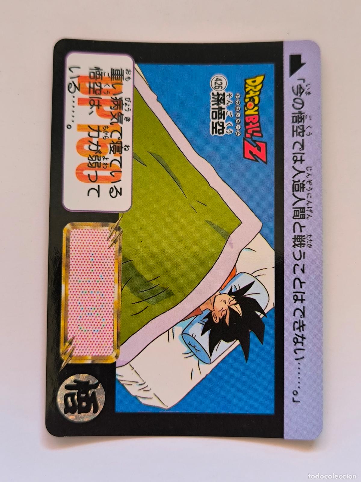 Trading cards: DRAGON BALL CARDDASS HONDAN - PARTE 11 - N&ordm; 426 - CARD / BANDAI / JAPON (&Ntilde;7D2)