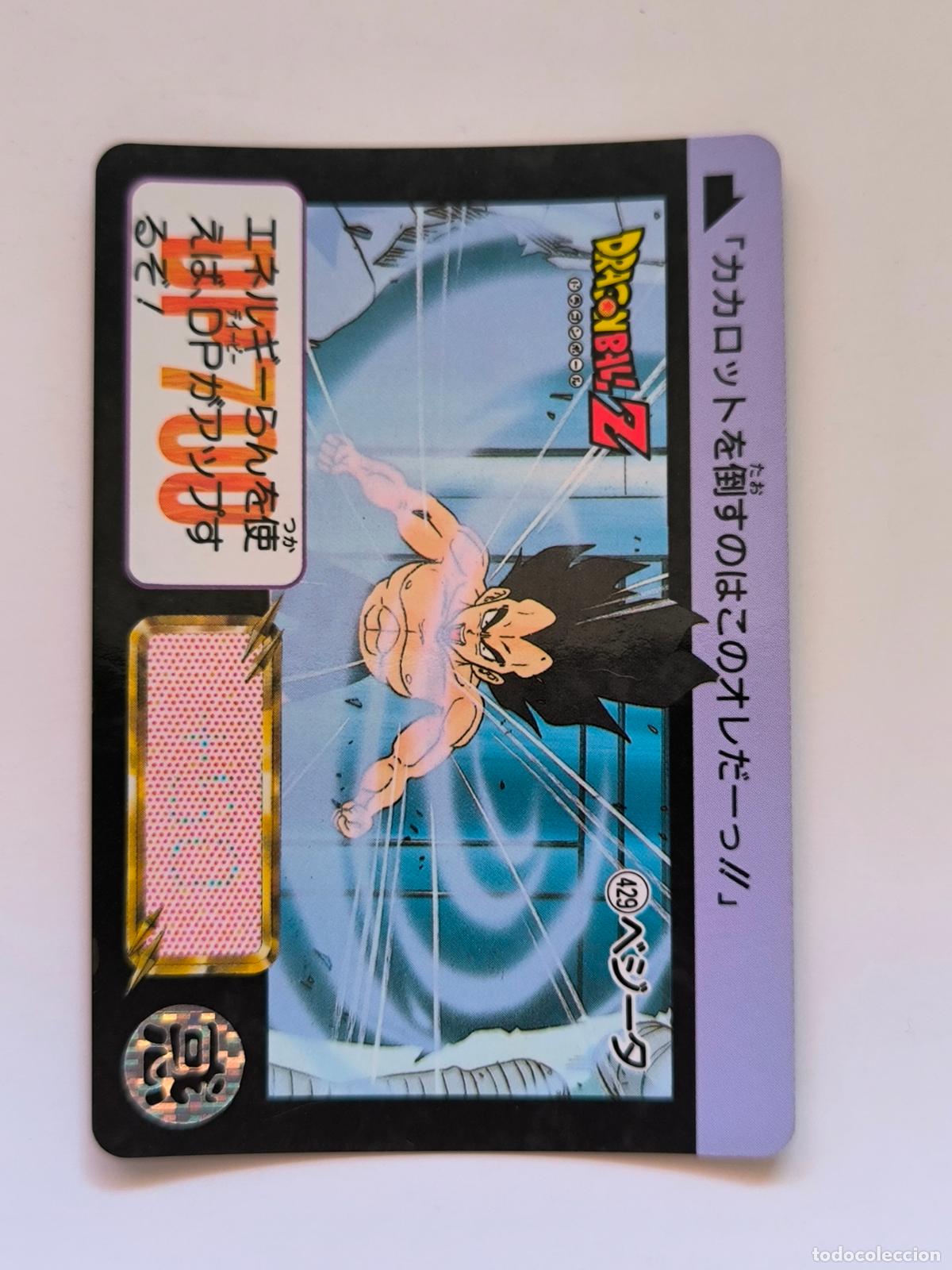 Trading cards: DRAGON BALL CARDDASS HONDAN - PARTE 11 - N&ordm; 429 - CARD / BANDAI / JAPON (&Ntilde;7D2)