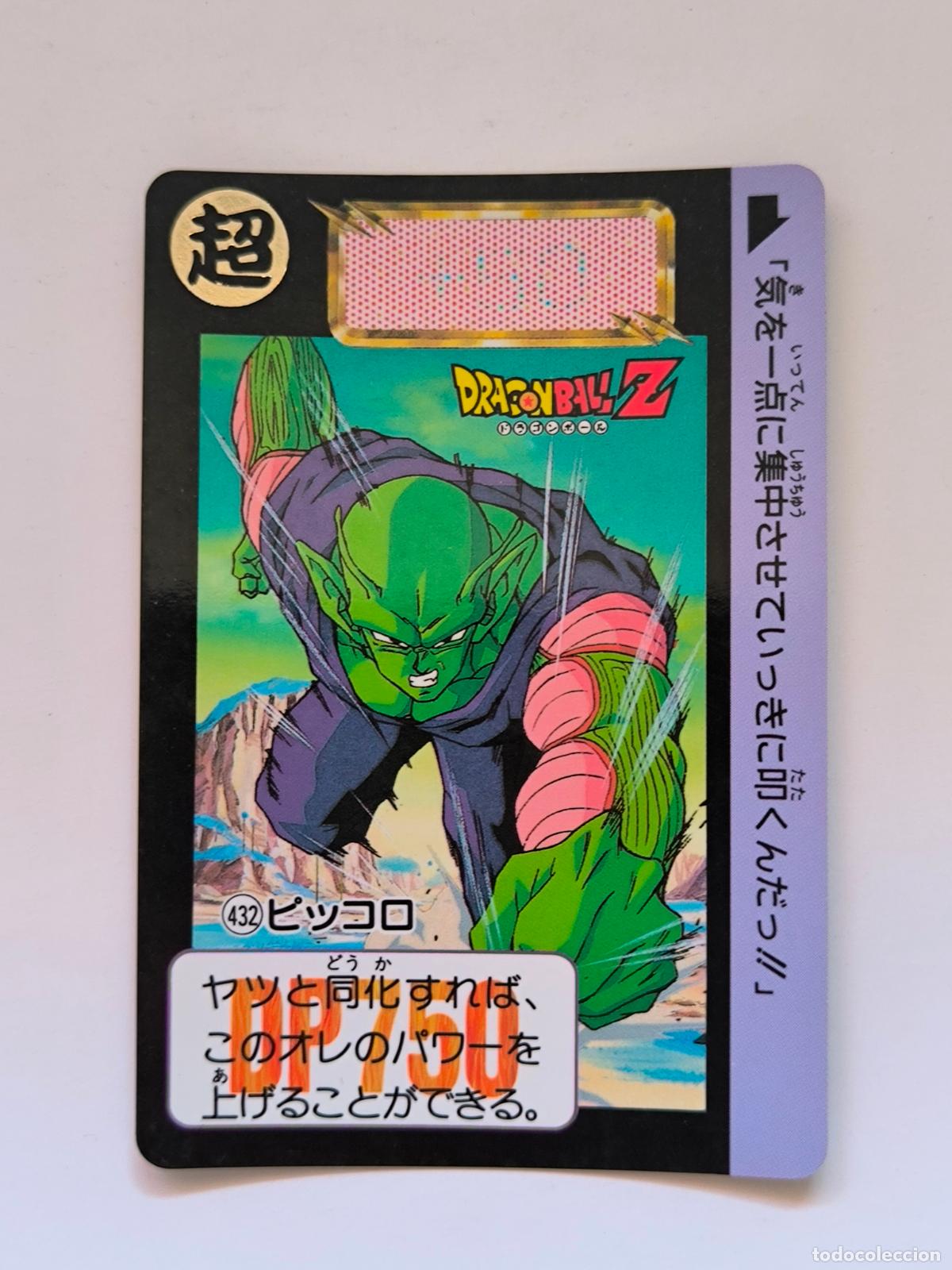 Trading cards: DRAGON BALL CARDDASS HONDAN - PARTE 11 - N&ordm; 432 - CARD / BANDAI / JAPON (&Ntilde;7D2)