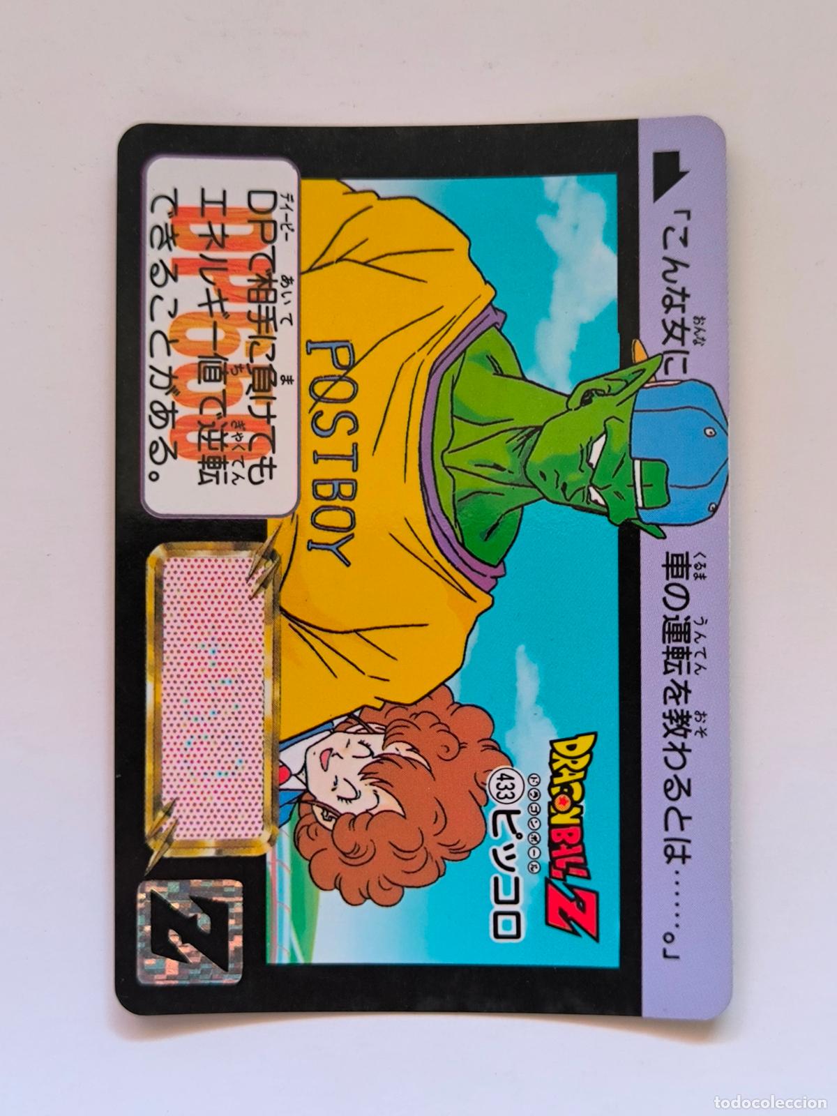Trading cards: DRAGON BALL CARDDASS HONDAN - PARTE 11 - N&ordm; 433 - CARD / BANDAI / JAPON (&Ntilde;7D2)