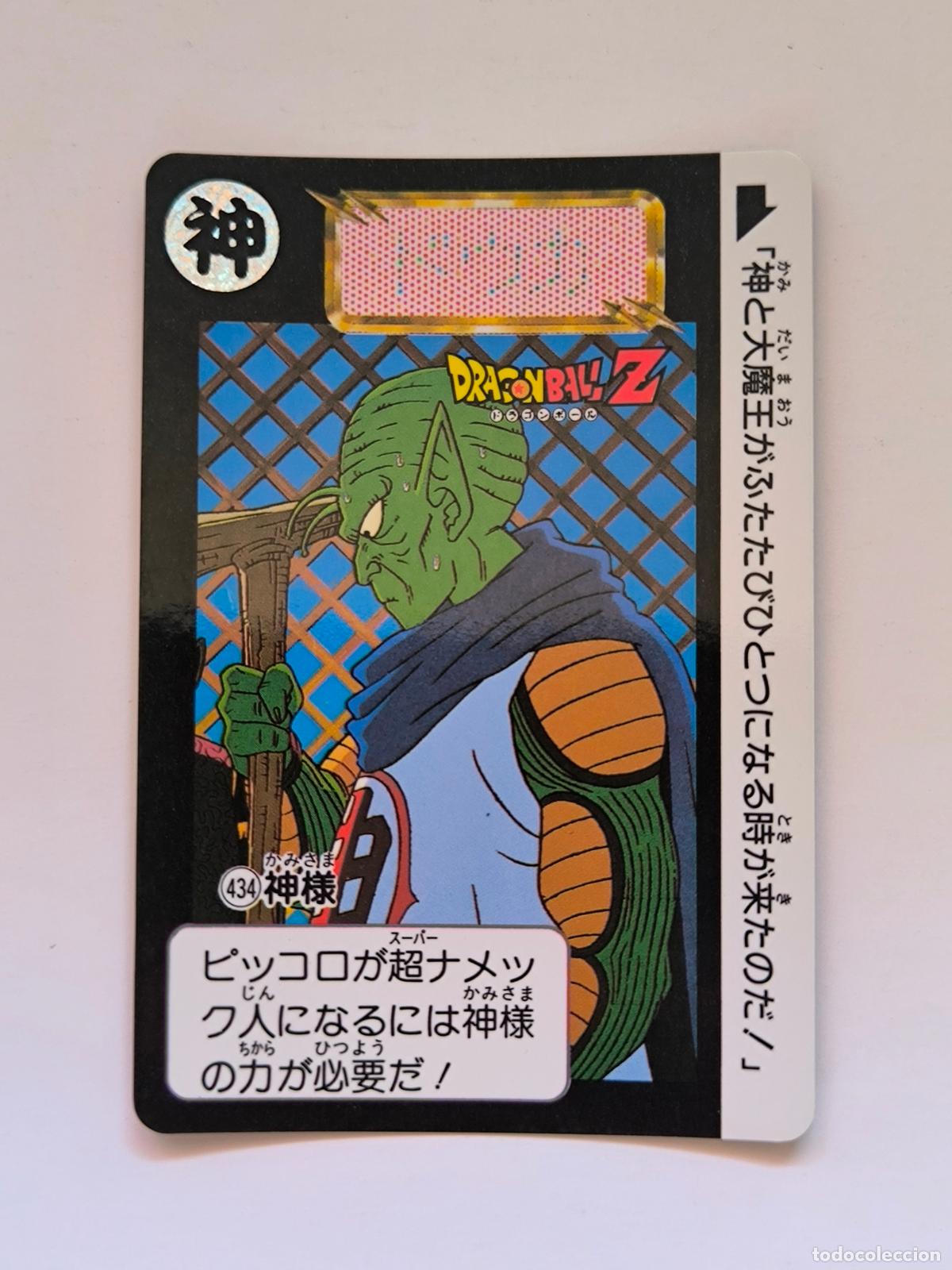 Trading cards: DRAGON BALL CARDDASS HONDAN - PARTE 11 - N&ordm; 434 - CARD / BANDAI / JAPON (&Ntilde;7D2)