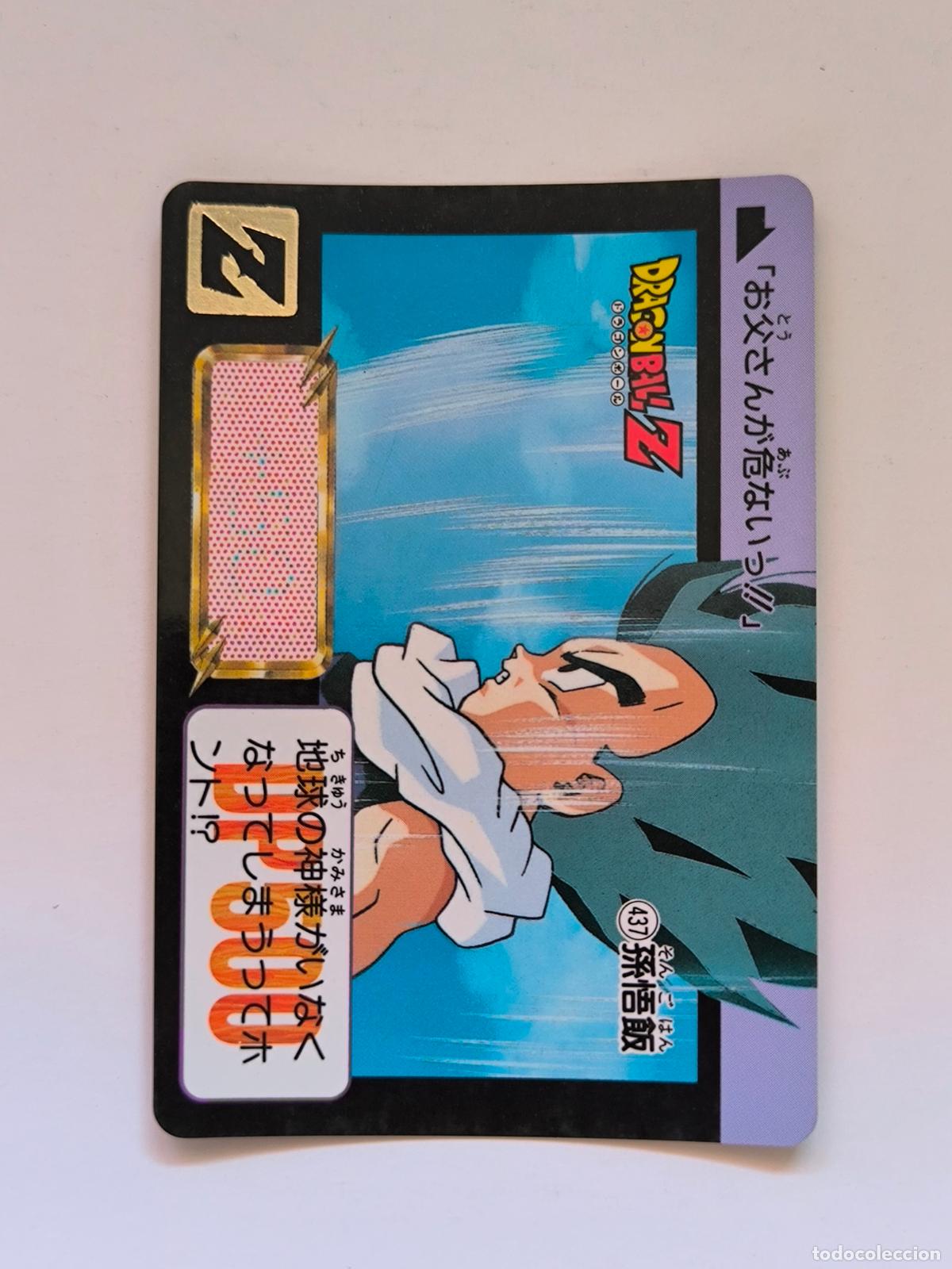 Trading cards: DRAGON BALL CARDDASS HONDAN - PARTE 11 - N&ordm; 437 - CARD / BANDAI / JAPON (&Ntilde;7D2)