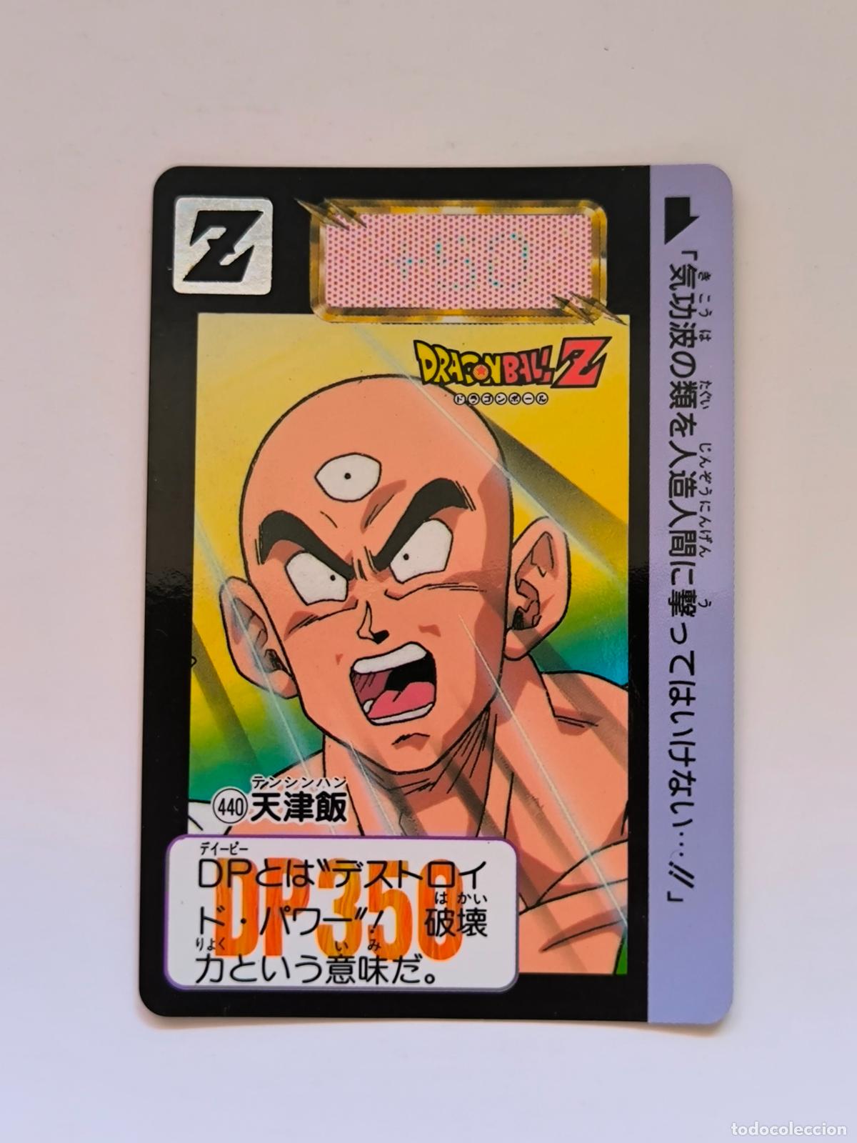 Trading cards: DRAGON BALL CARDDASS HONDAN - PARTE 11 - N&ordm; 440 - CARD / BANDAI / JAPON (&Ntilde;7D2)