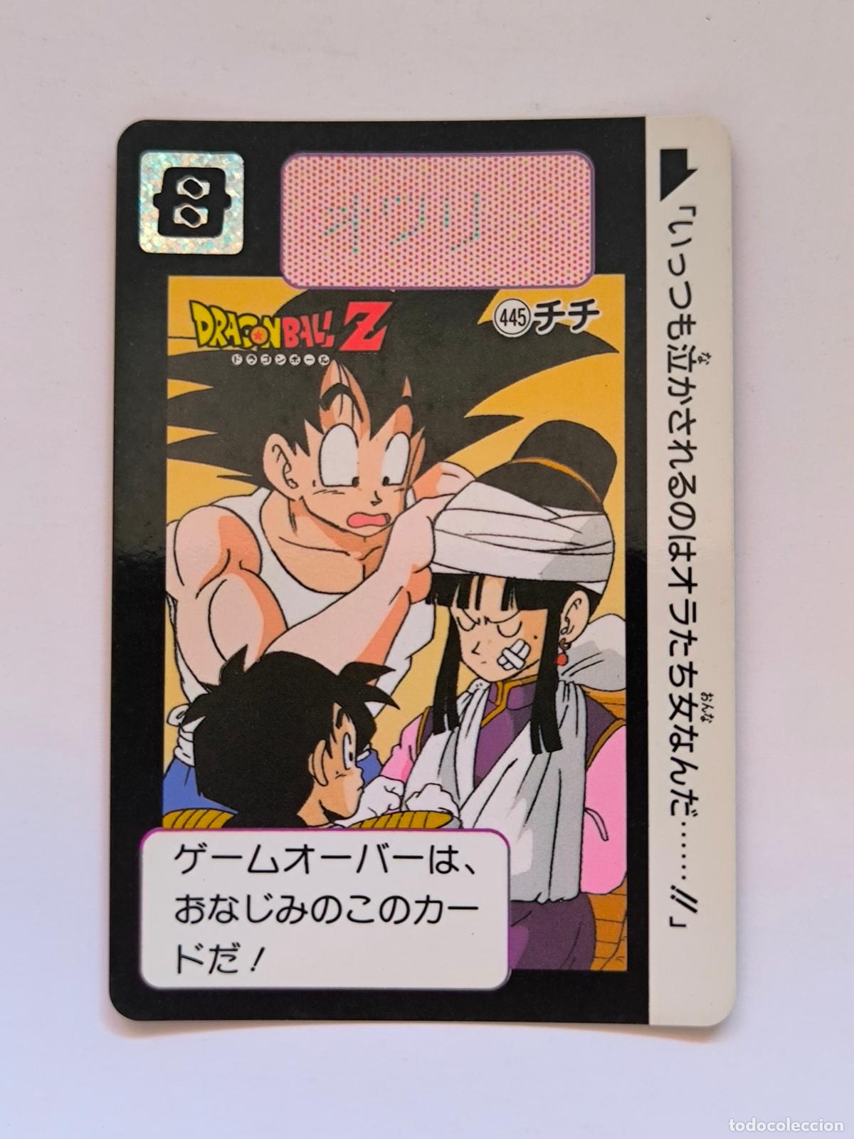 Trading cards: DRAGON BALL CARDDASS HONDAN - PARTE 11 - N&ordm; 445 - CARD / BANDAI / JAPON (&Ntilde;7D2)