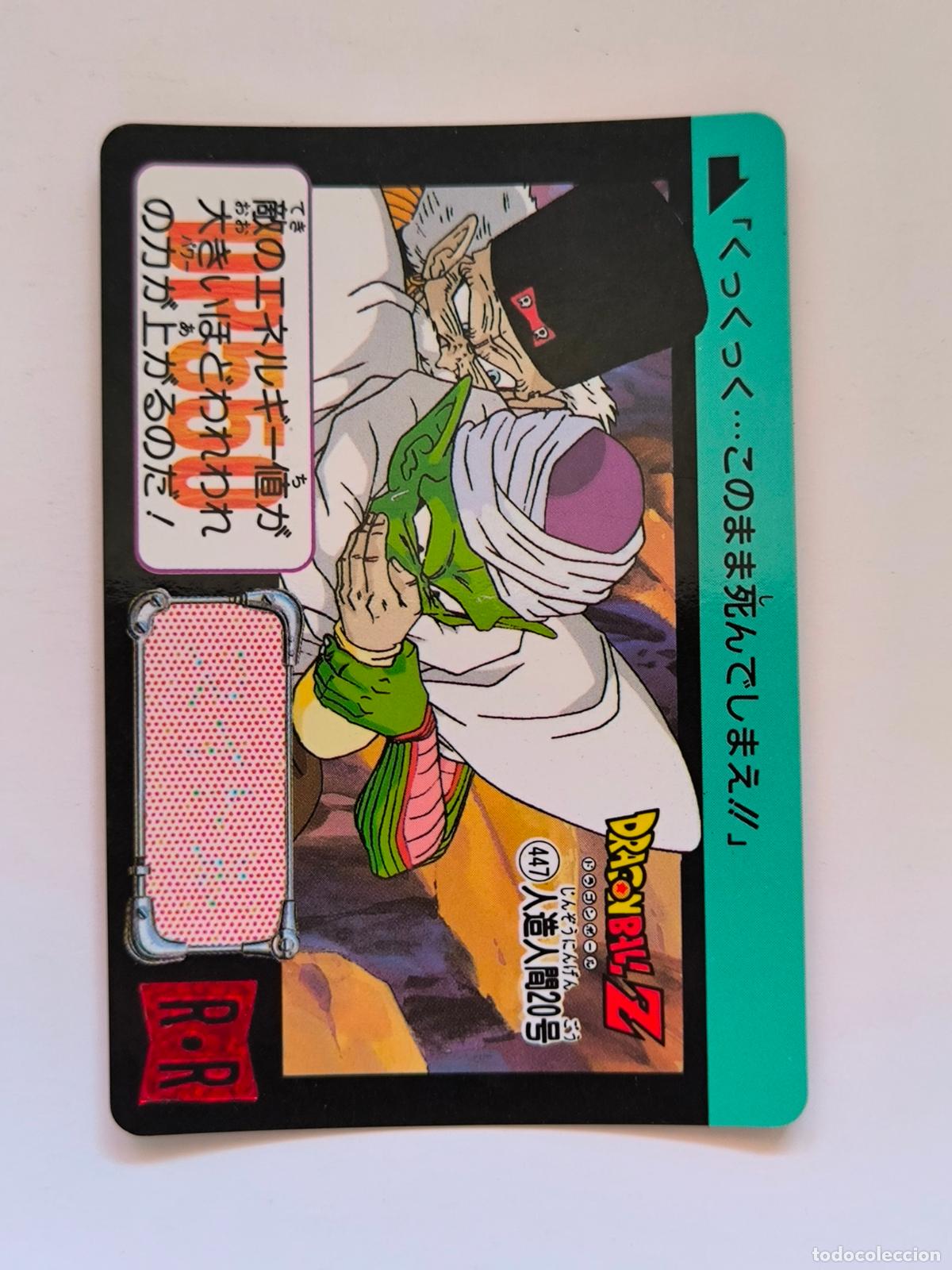 Trading cards: DRAGON BALL CARDDASS HONDAN - PARTE 11 - N&ordm; 447 - CARD / BANDAI / JAPON (&Ntilde;7D2)