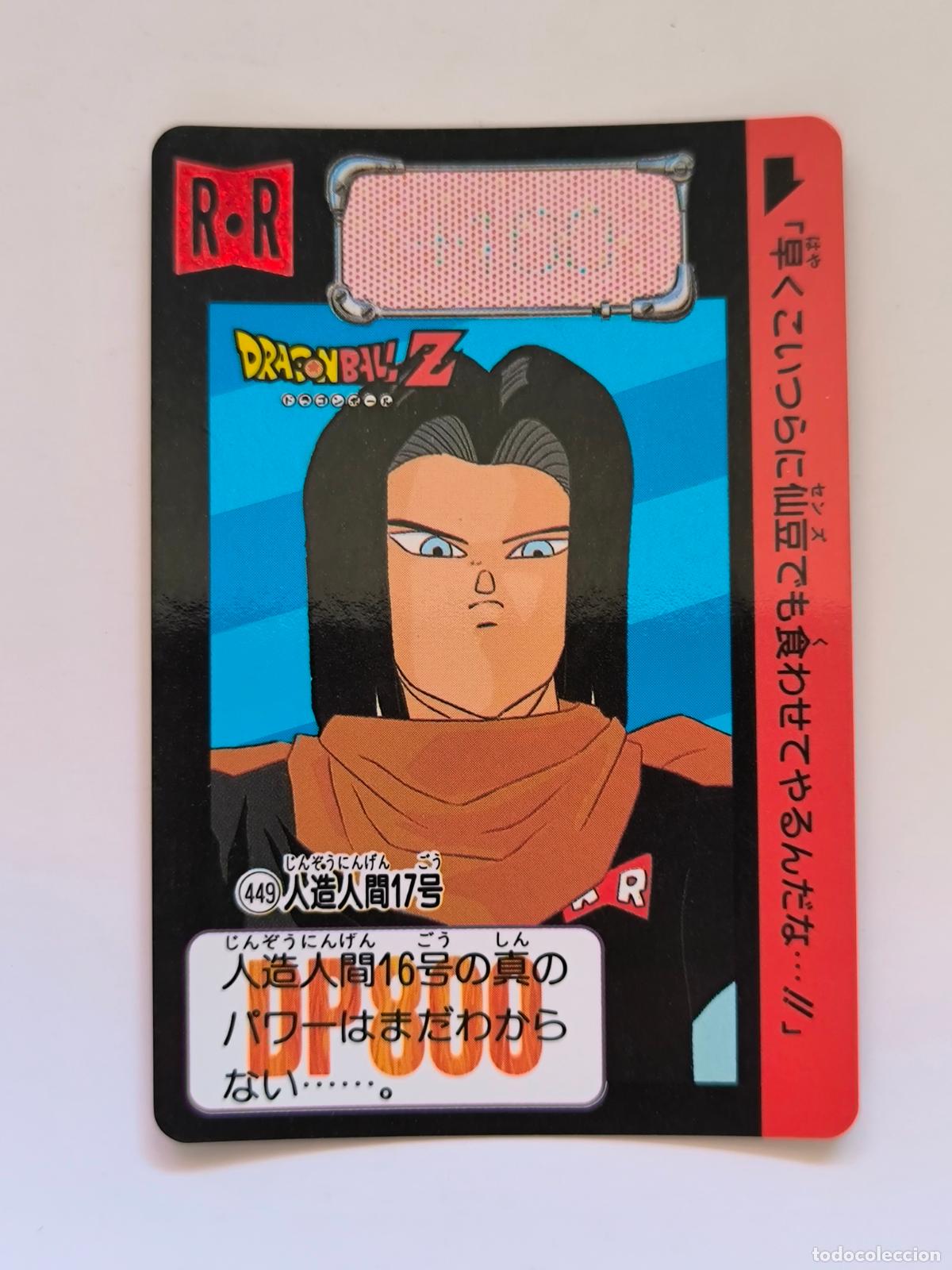 Trading cards: DRAGON BALL CARDDASS HONDAN - PARTE 11 - N&ordm; 449 - CARD / BANDAI / JAPON (&Ntilde;7D2)