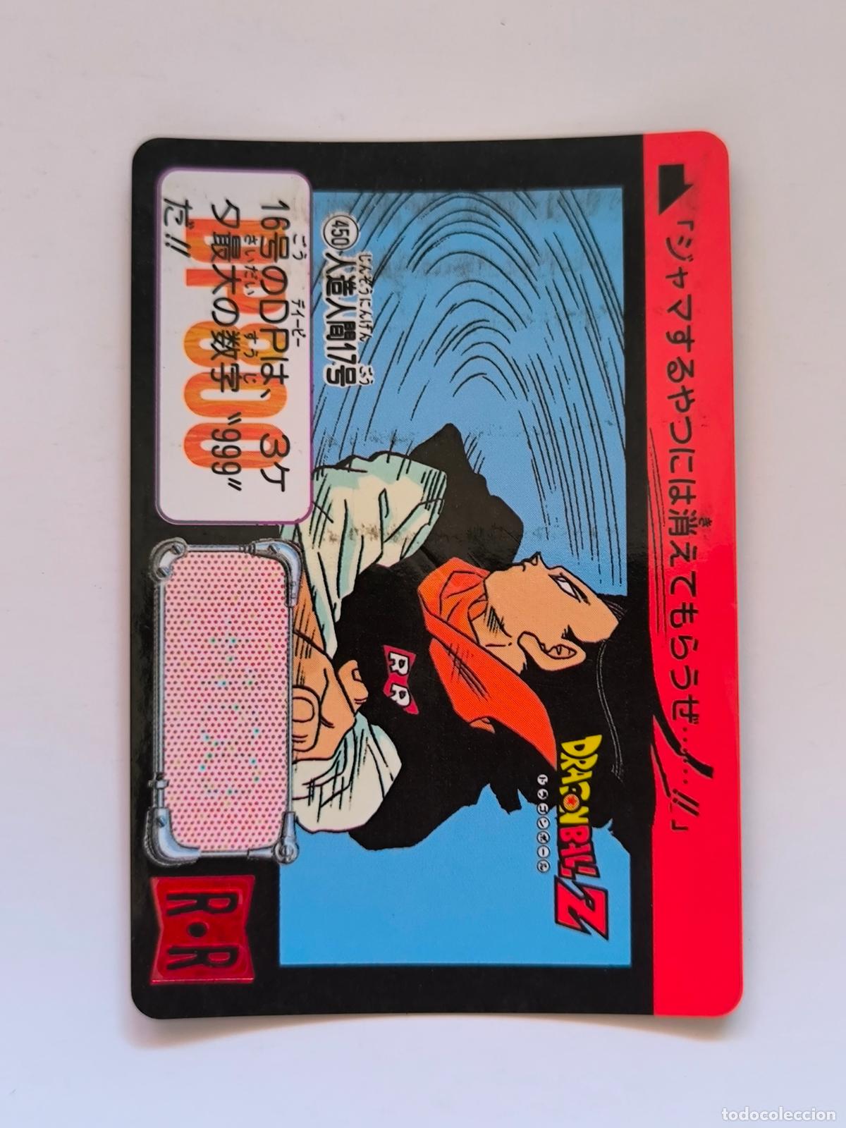 Trading cards: DRAGON BALL CARDDASS HONDAN - PARTE 11 - N&ordm; 450 - CARD / BANDAI / JAPON (&Ntilde;7D2)