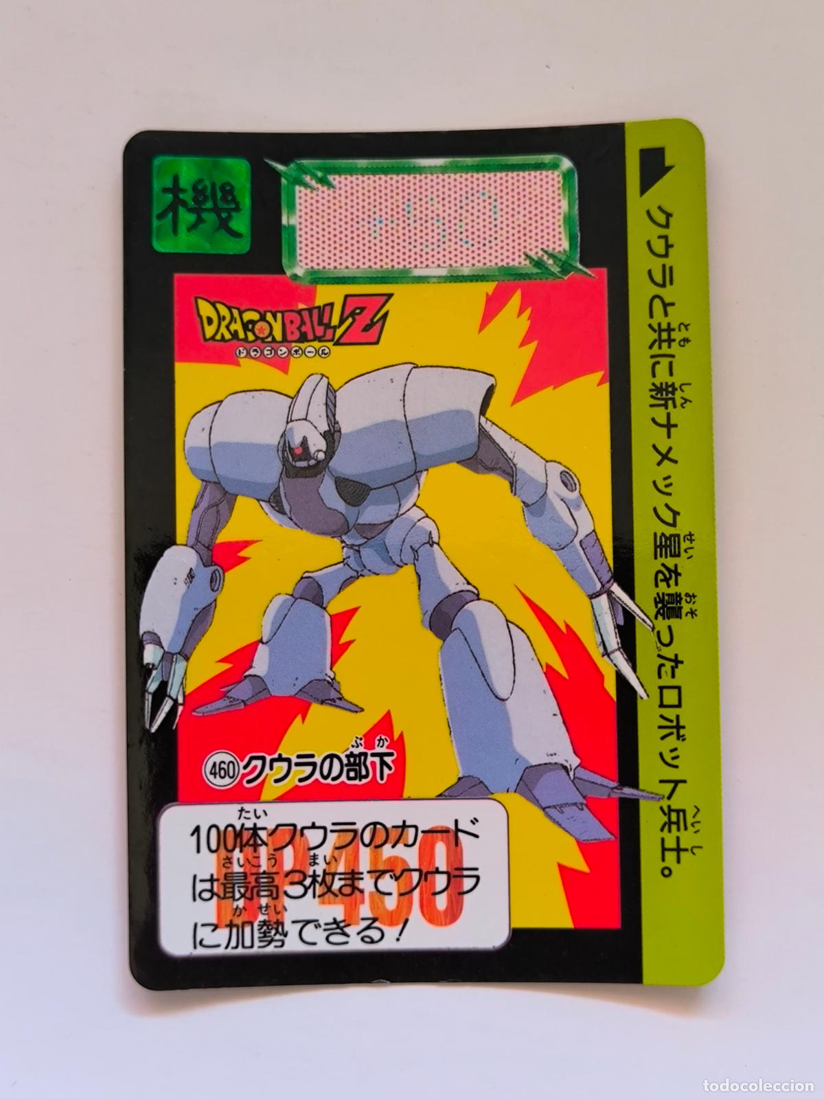 Trading cards: DRAGON BALL CARDDASS HONDAN - PARTE 11 - N&ordm; 460 - CARD / BANDAI / JAPON (&Ntilde;7D2)