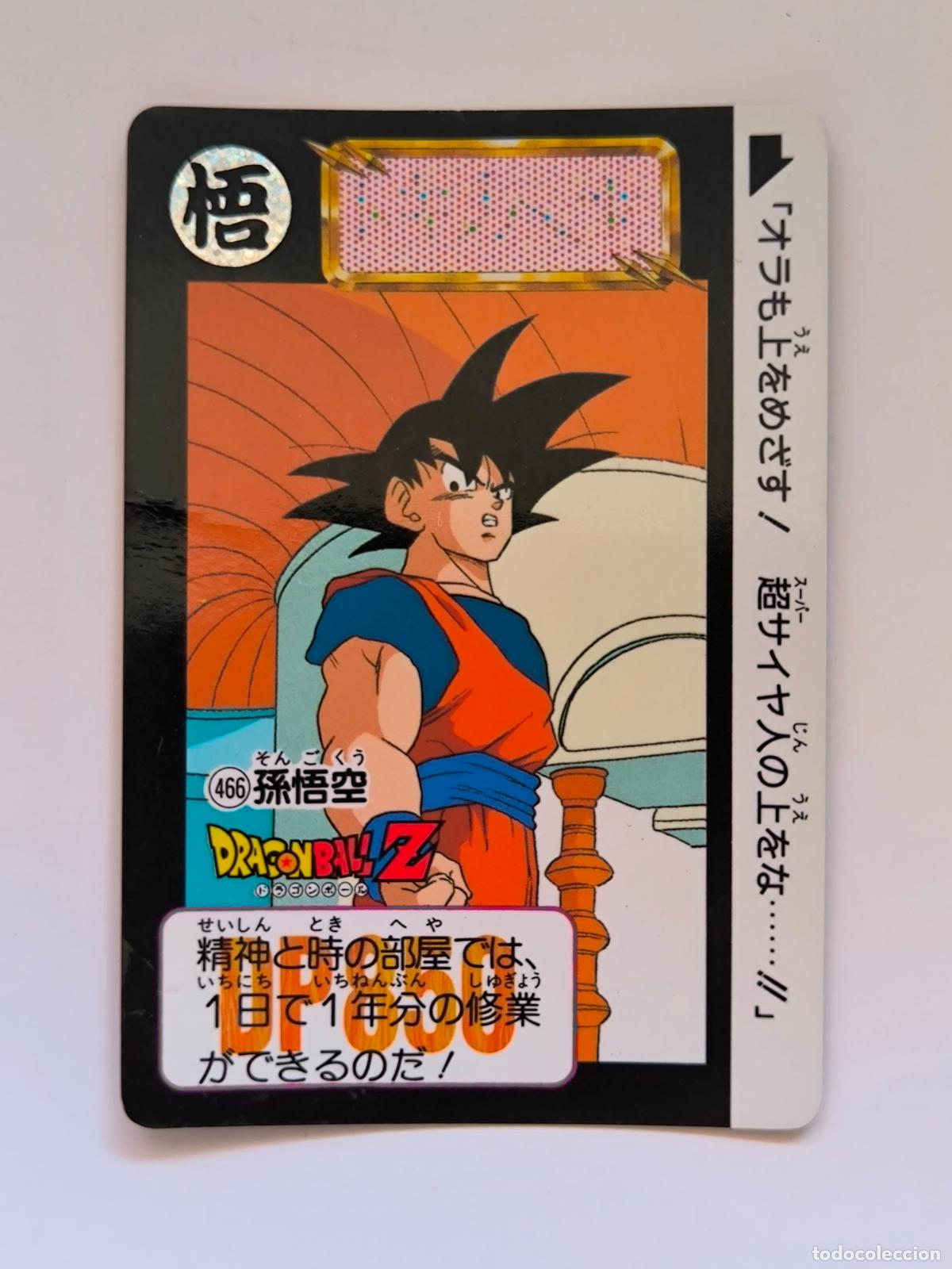 Trading cards: DRAGON BALL CARDDASS HONDAN - PARTE 12 - N&ordm; 466 - CARD / BANDAI / JAPON (&Ntilde;7D2)