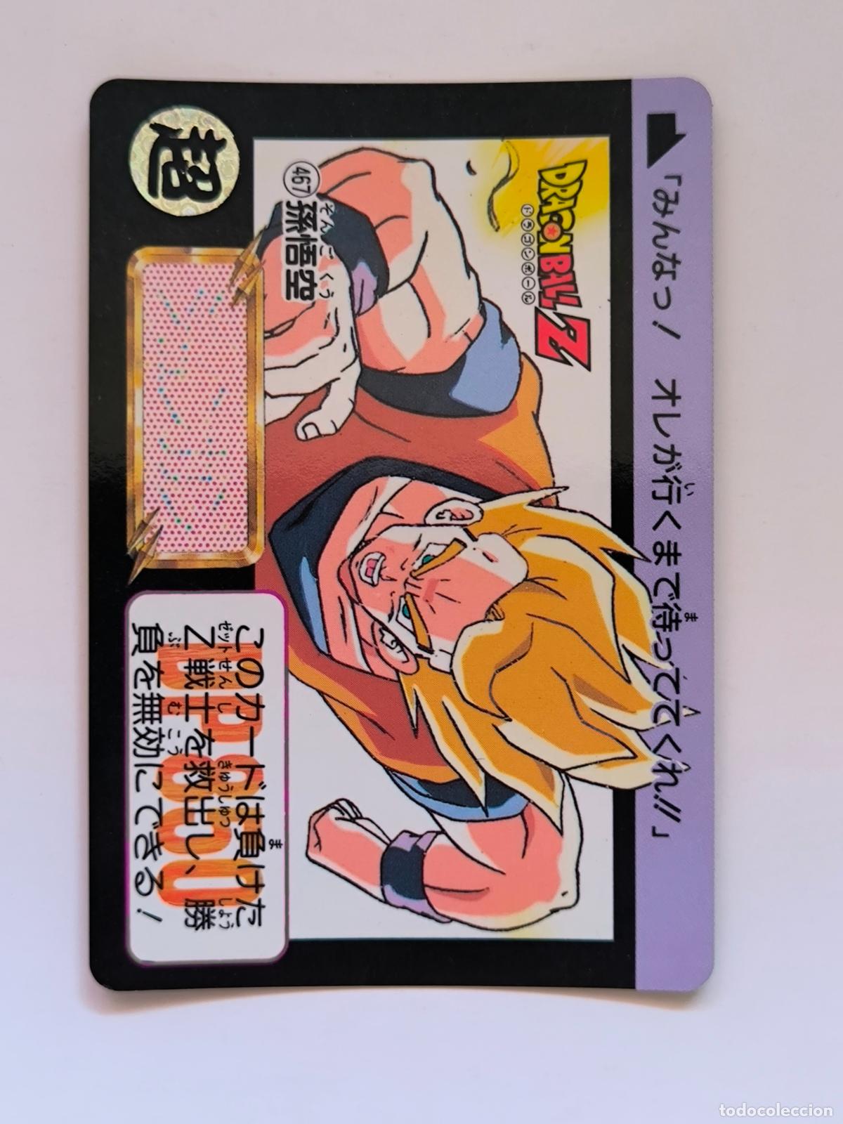 Trading cards: DRAGON BALL CARDDASS HONDAN - PARTE 12 - N&ordm; 467 - CARD / BANDAI / JAPON (&Ntilde;7D2)