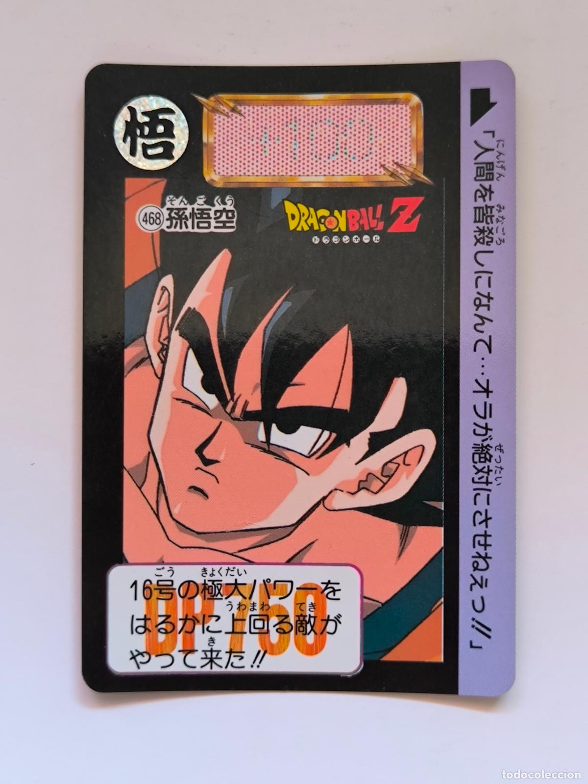 Trading cards: DRAGON BALL CARDDASS HONDAN - PARTE 12 - N&ordm; 468 - CARD / BANDAI / JAPON (&Ntilde;7D2)
