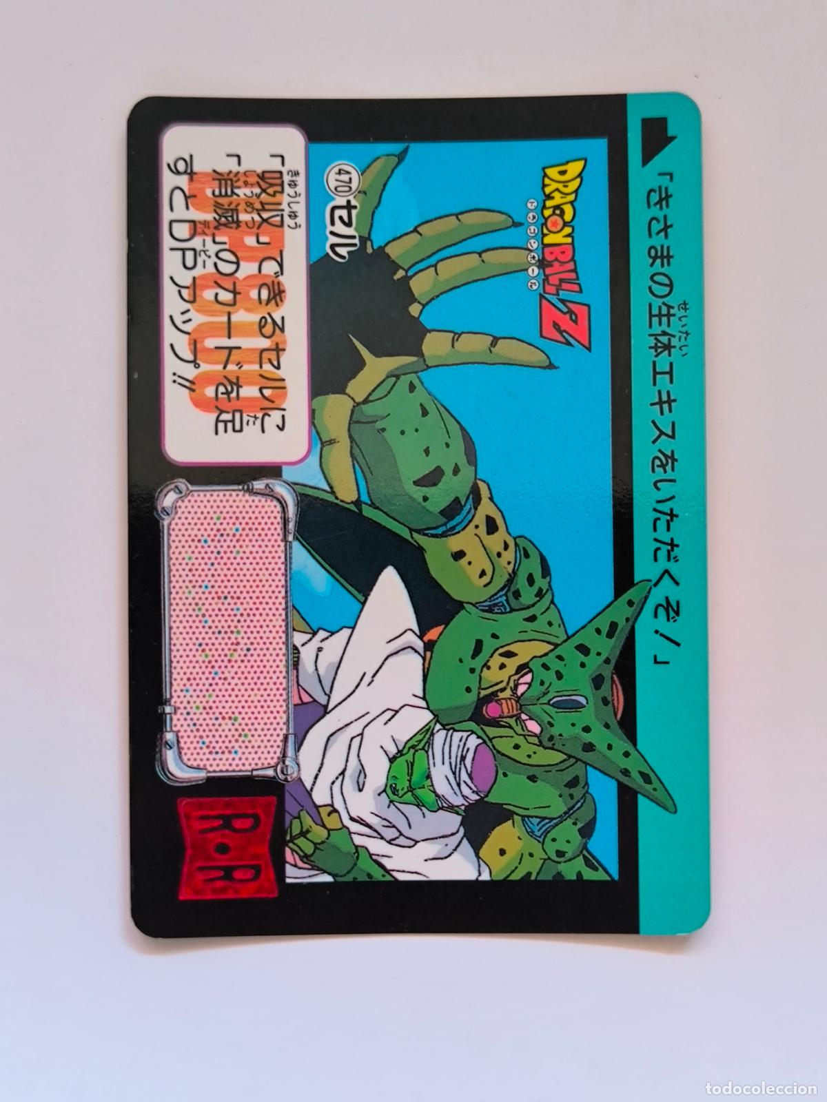 Trading cards: DRAGON BALL CARDDASS HONDAN - PARTE 12 - N&ordm; 470 - CARD / BANDAI / JAPON (&Ntilde;7D2)