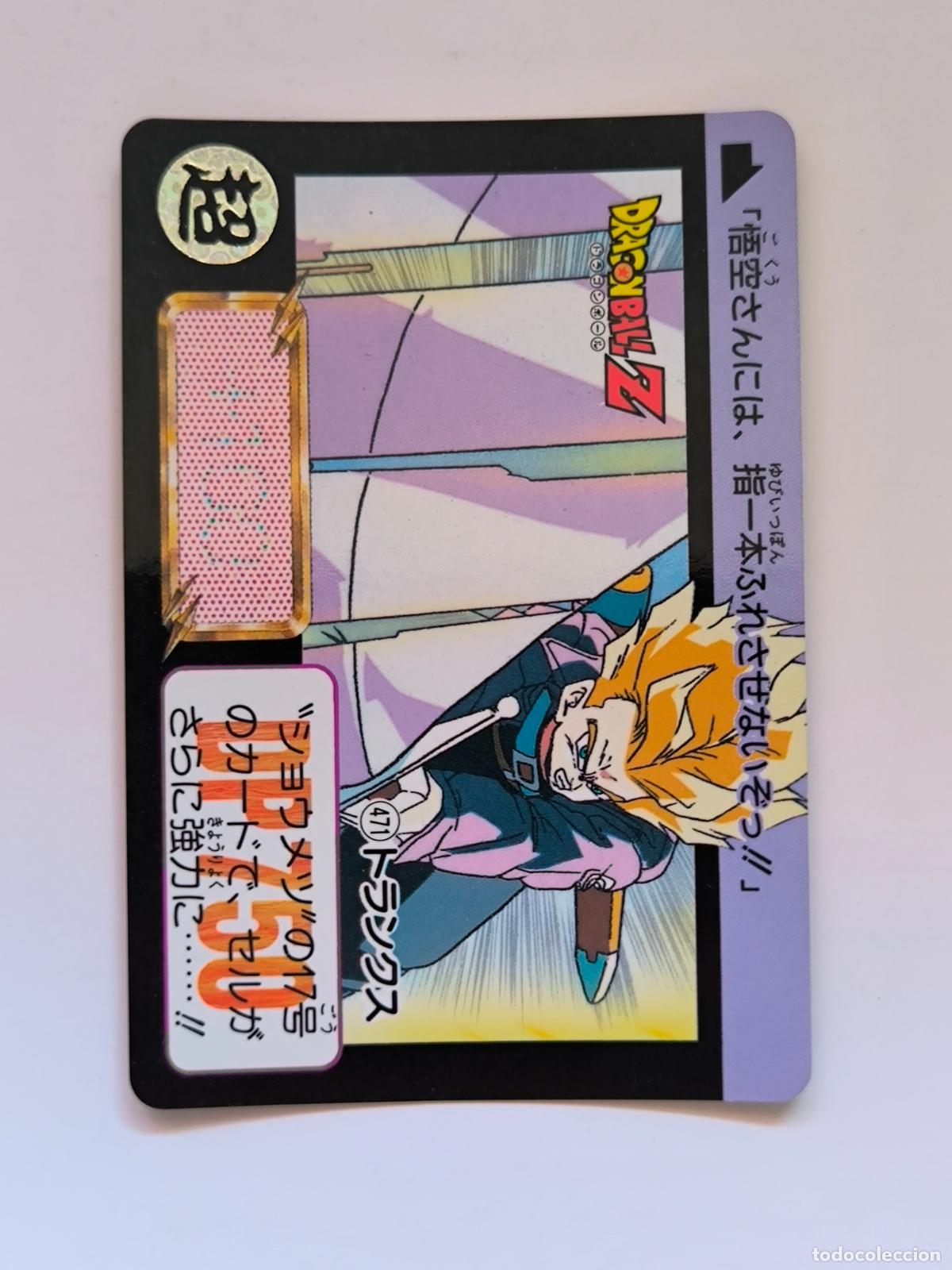 Trading cards: DRAGON BALL CARDDASS HONDAN - PARTE 12 - N&ordm; 471 - CARD / BANDAI / JAPON (&Ntilde;7D2)