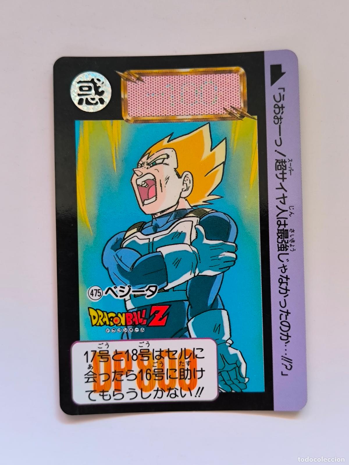 Trading cards: DRAGON BALL CARDDASS HONDAN - PARTE 12 - N&ordm; 475 - CARD / BANDAI / JAPON (&Ntilde;7D2)