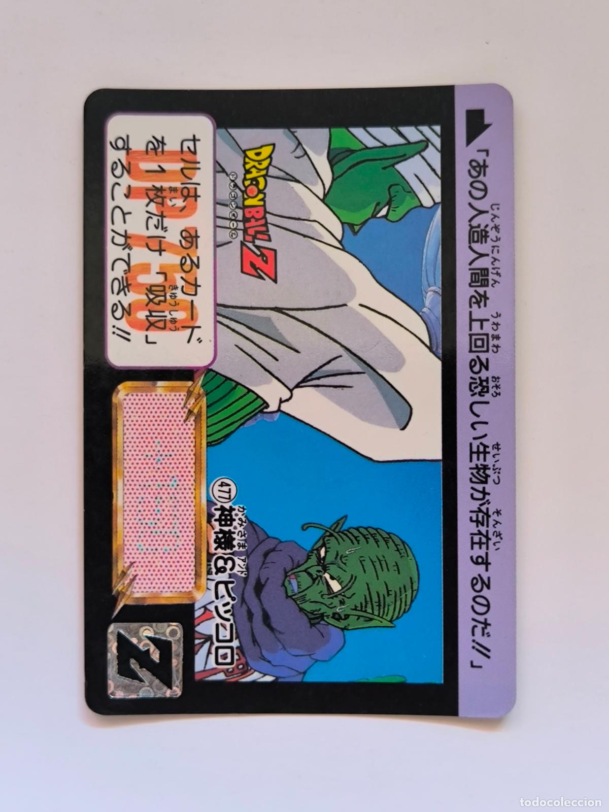 Trading cards: DRAGON BALL CARDDASS HONDAN - PARTE 12 - N&ordm; 477 - CARD / BANDAI / JAPON (&Ntilde;7D2)
