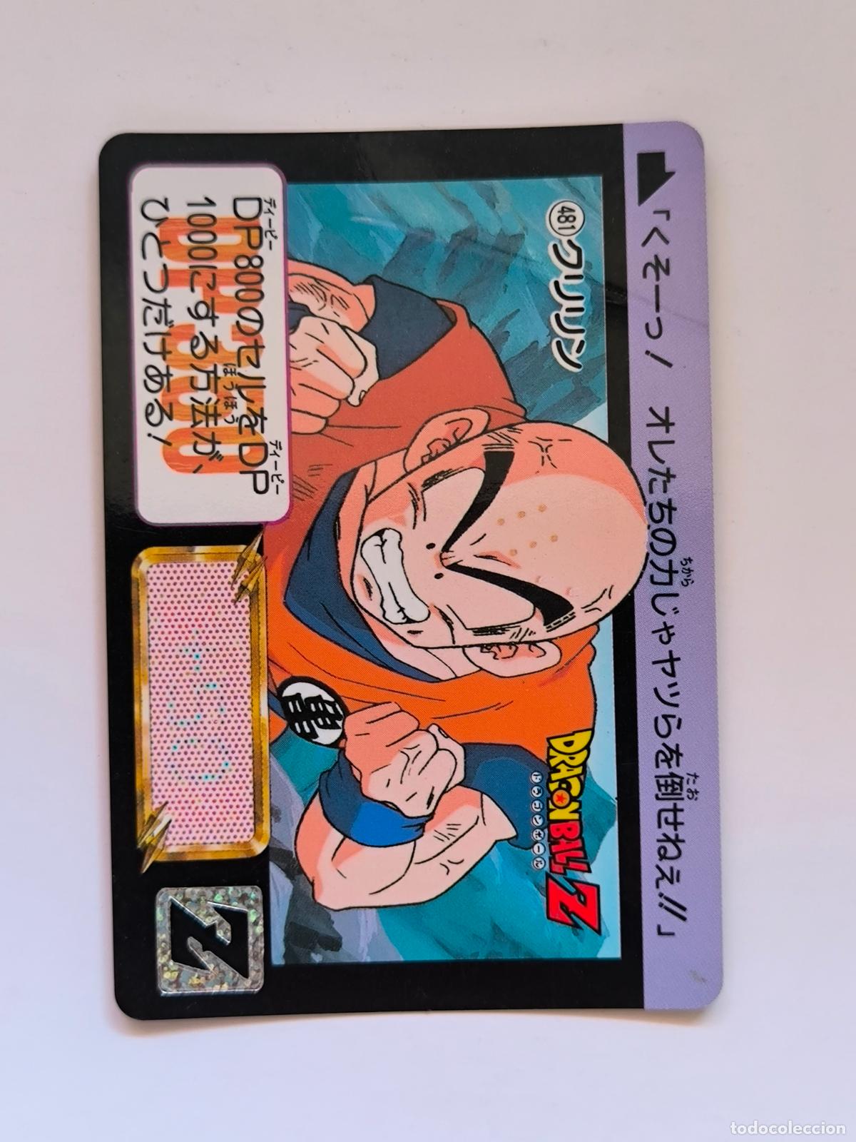 Trading cards: DRAGON BALL CARDDASS HONDAN - PARTE 12 - N&ordm; 481 - CARD / BANDAI / JAPON (&Ntilde;7D2)