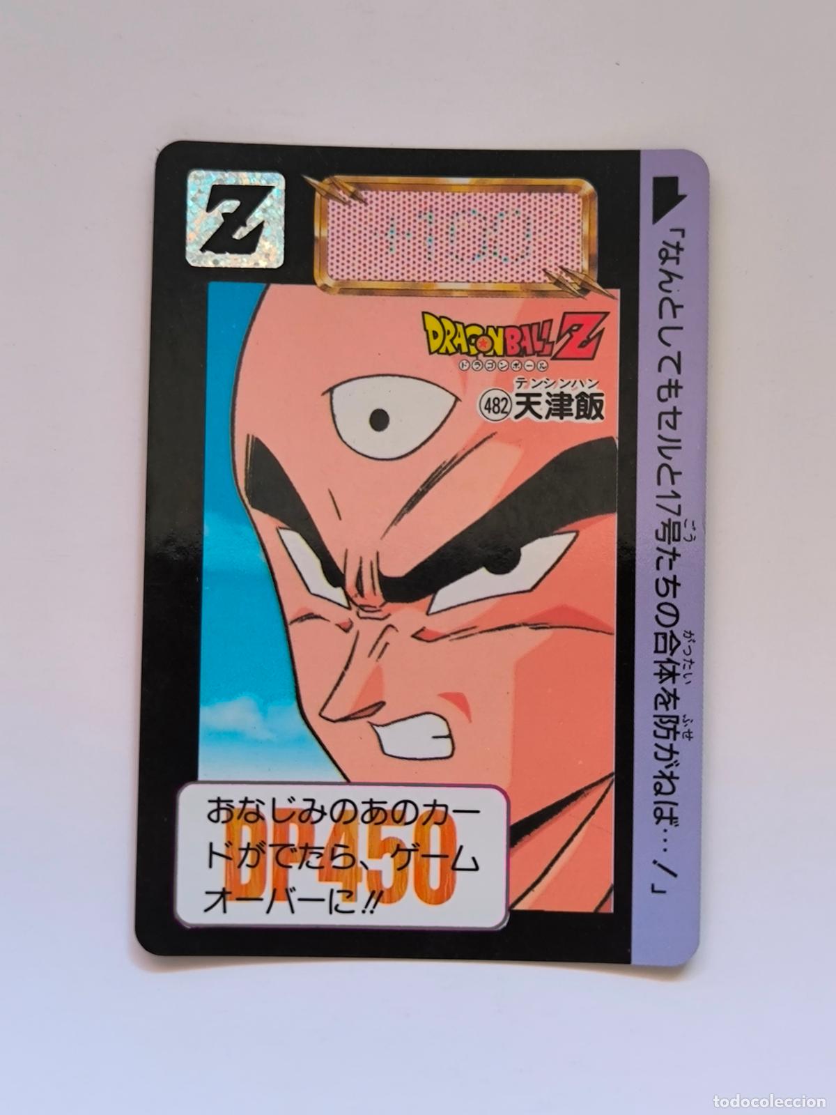 Trading cards: DRAGON BALL CARDDASS HONDAN - PARTE 12 - N&ordm; 482 - CARD / BANDAI / JAPON (&Ntilde;7D2)