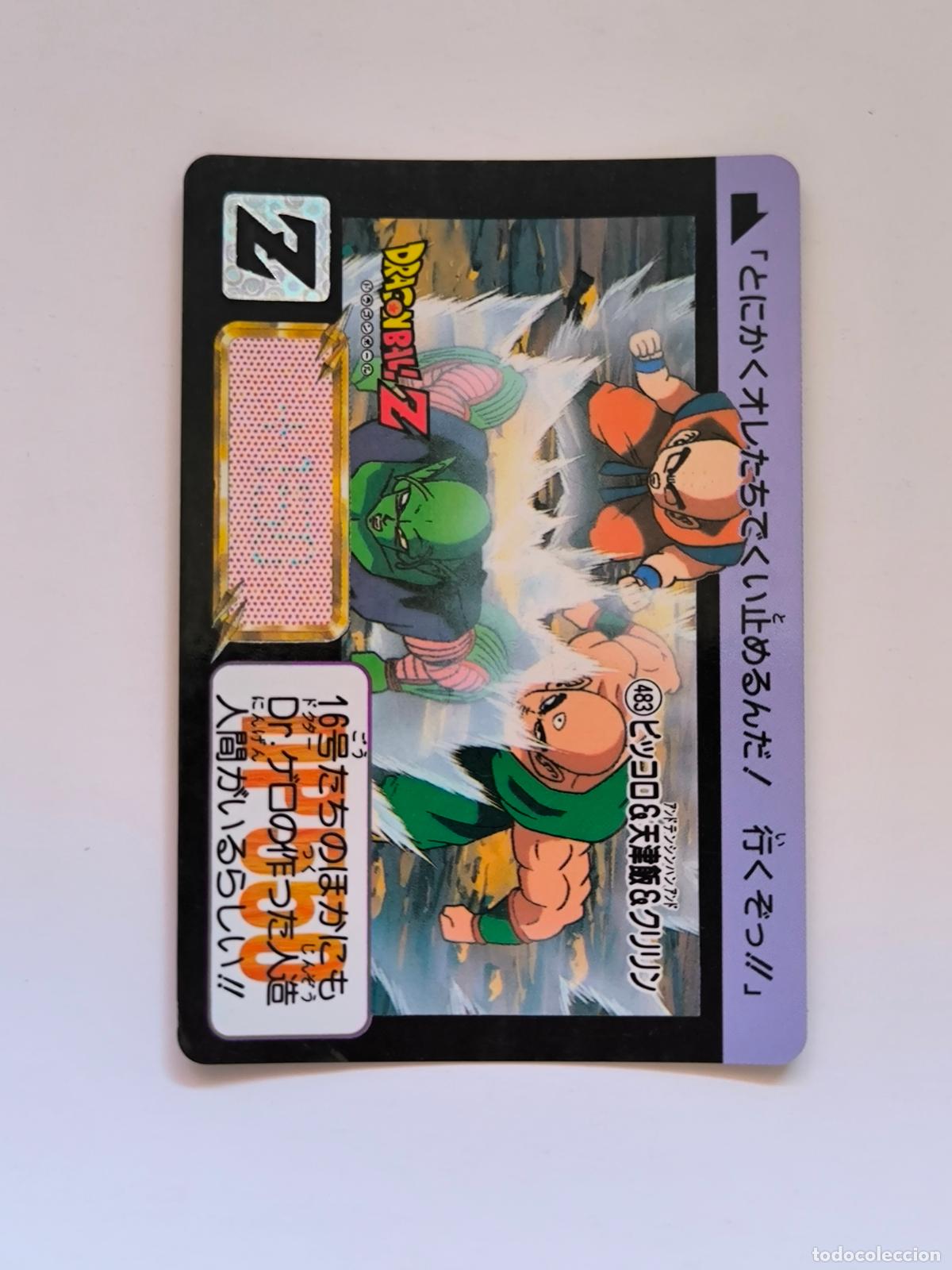 Trading cards: DRAGON BALL CARDDASS HONDAN - PARTE 12 - N&ordm; 483 - CARD / BANDAI / JAPON (&Ntilde;7D2)