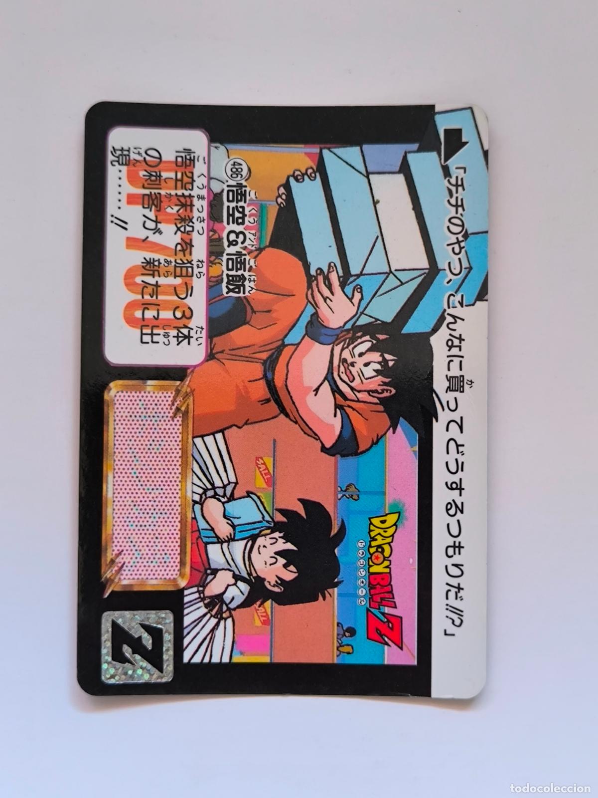 Trading cards: DRAGON BALL CARDDASS HONDAN - PARTE 12 - N&ordm; 486 - CARD / BANDAI / JAPON (&Ntilde;7D2)
