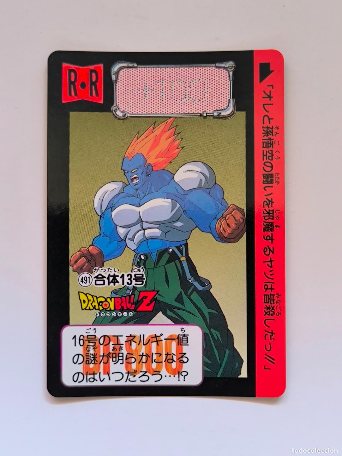 Trading cards: DRAGON BALL CARDDASS HONDAN - PARTE 12 - N&ordm; 491 - CARD / BANDAI / JAPON (&Ntilde;7D2)
