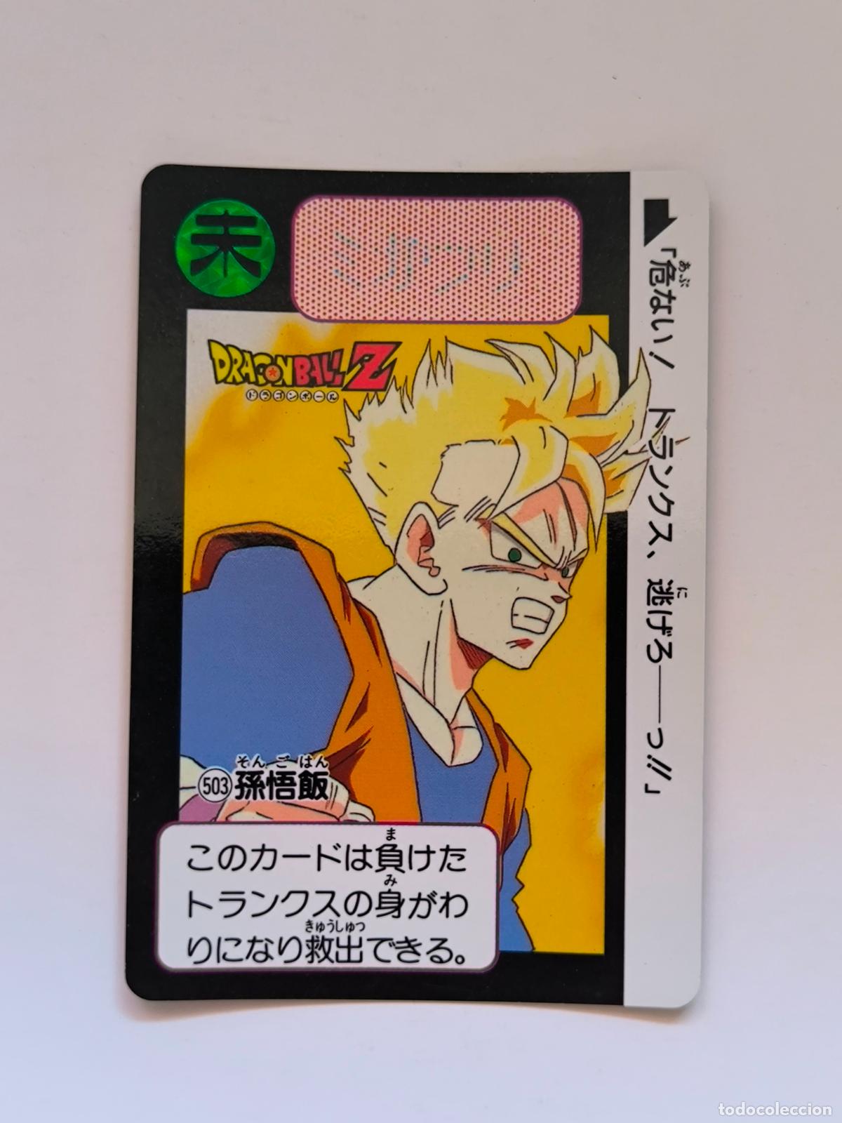 Trading cards: DRAGON BALL CARDDASS HONDAN - PARTE 13 - N&ordm; 503 (TRUNKS FUTURO) - CARD / BANDAI / JAPON (&Ntilde;7D2)
