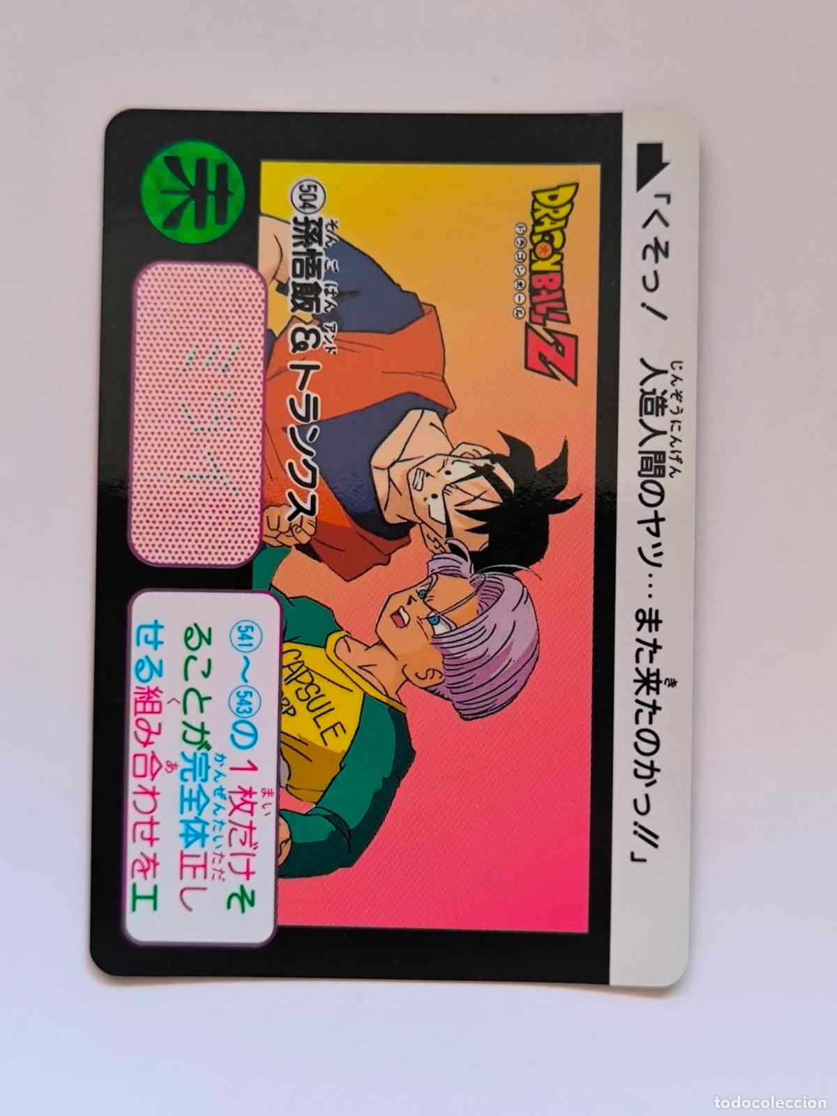 Trading cards: DRAGON BALL CARDDASS HONDAN - PARTE 13 - N&ordm; 504 (TRUNKS FUTURO) - CARD / BANDAI / JAPON (&Ntilde;7D2)