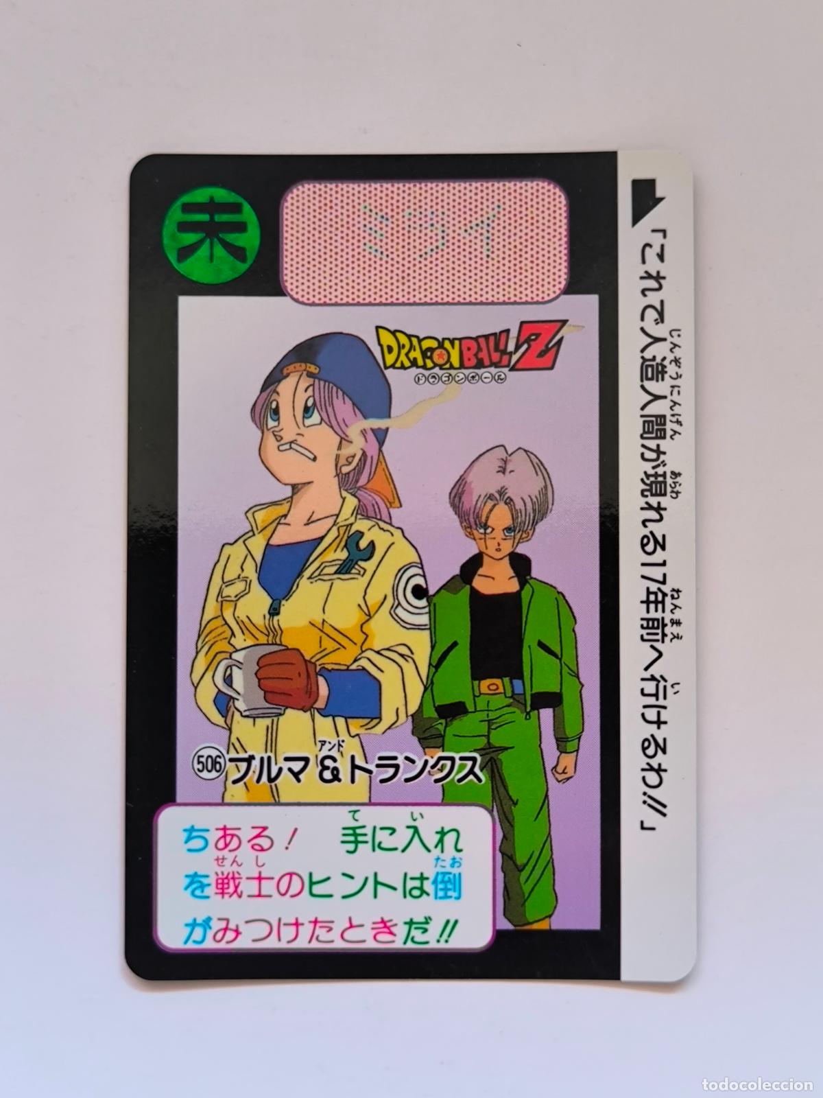 Trading cards: DRAGON BALL CARDDASS HONDAN - PARTE 13 - N&ordm; 506 (TRUNKS FUTURO) - CARD / BANDAI / JAPON (&Ntilde;7D2)