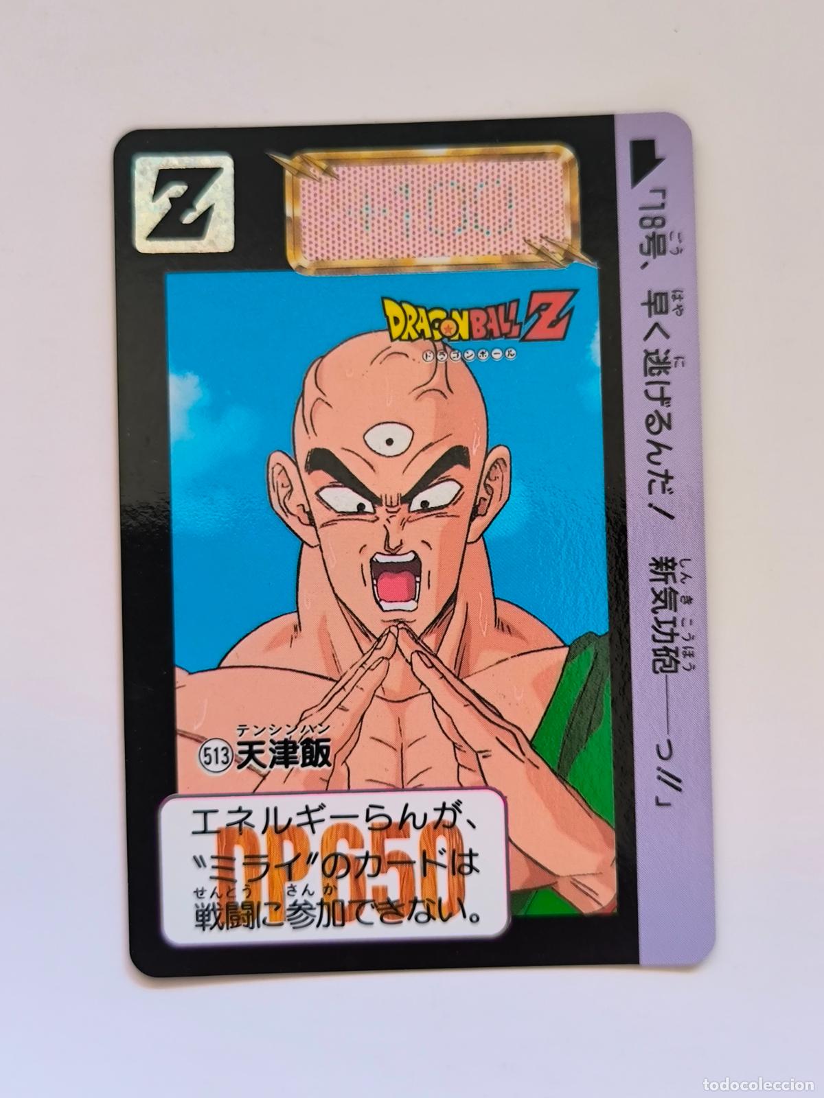 Trading cards: DRAGON BALL CARDDASS HONDAN - PARTE 13 - N&ordm; 513 - CARD / BANDAI / JAPON (&Ntilde;7D2)