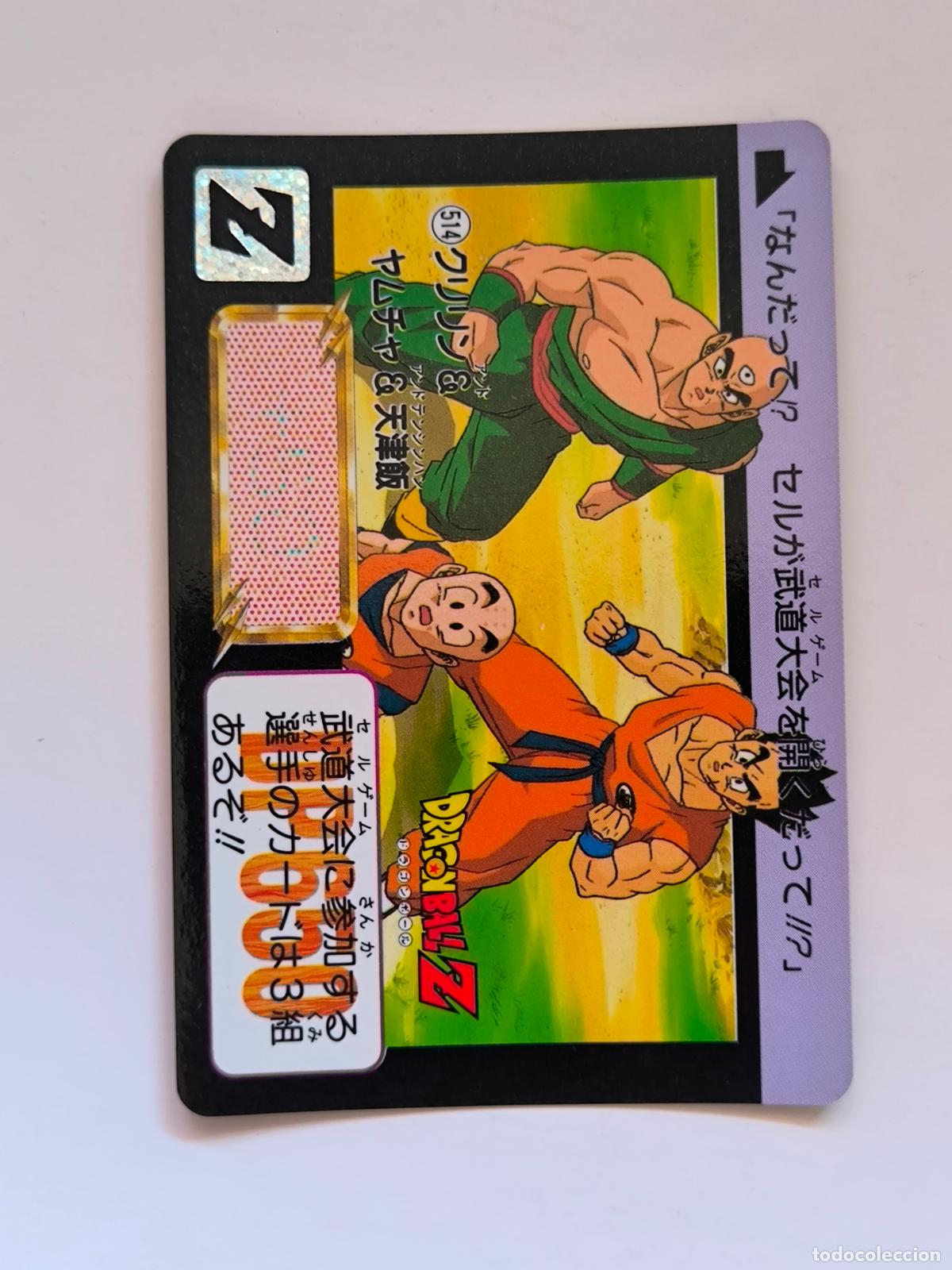 Trading cards: DRAGON BALL CARDDASS HONDAN - PARTE 13 - N&ordm; 514 - CARD / BANDAI / JAPON (&Ntilde;7D2)