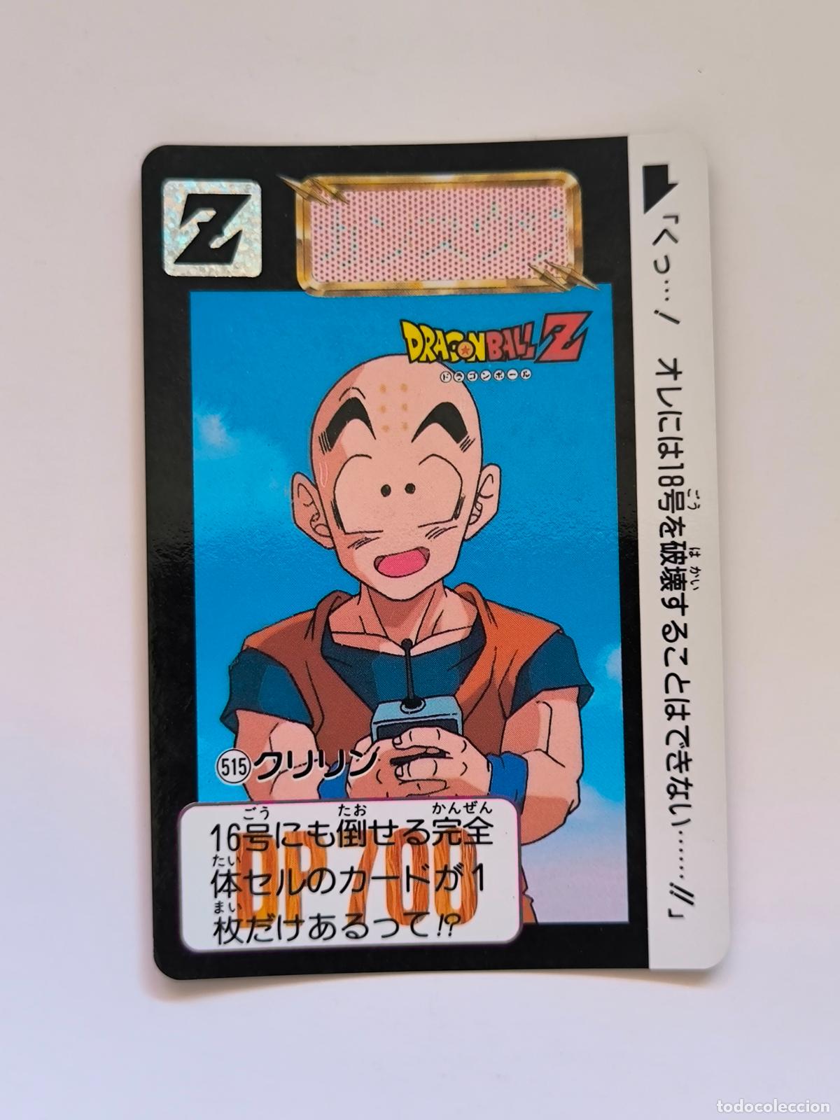 Trading cards: DRAGON BALL CARDDASS HONDAN - PARTE 13 - N&ordm; 515 - CARD / BANDAI / JAPON (&Ntilde;7D2)