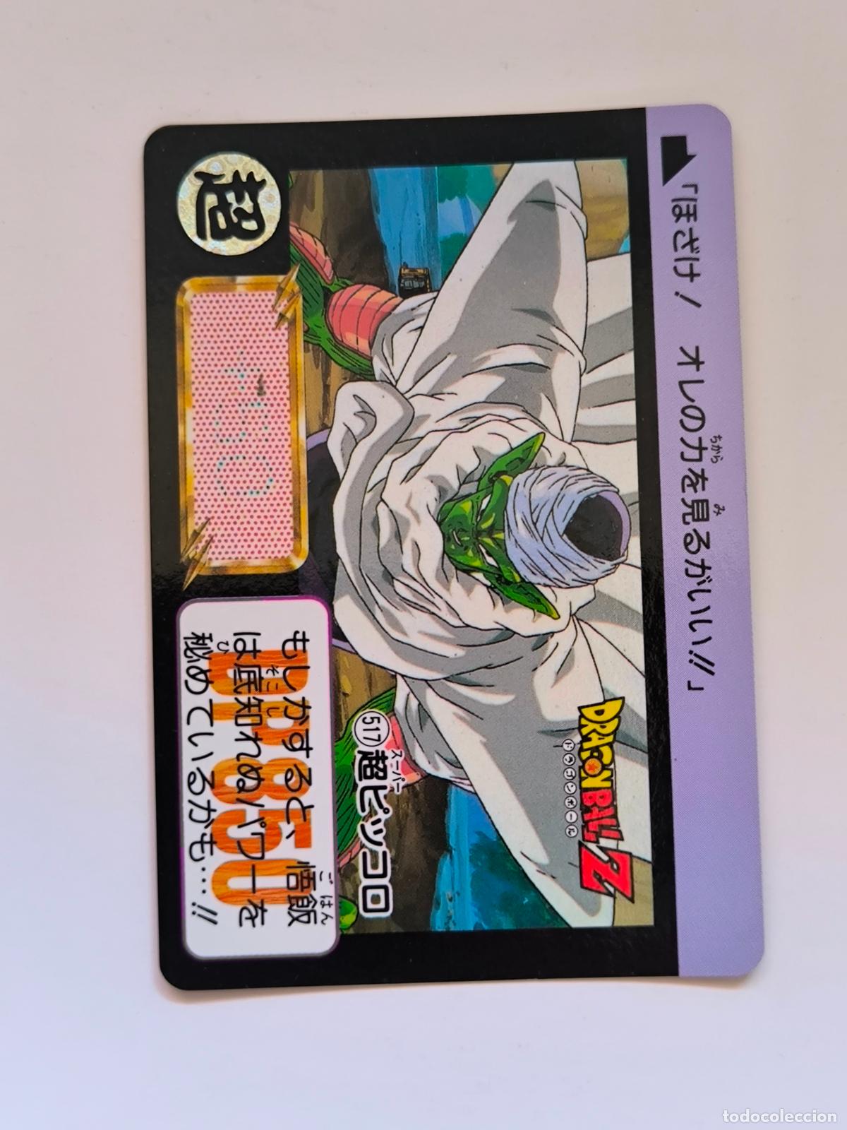 Trading cards: DRAGON BALL CARDDASS HONDAN - PARTE 13 - N&ordm; 517 - CARD / BANDAI / JAPON (&Ntilde;7D2)