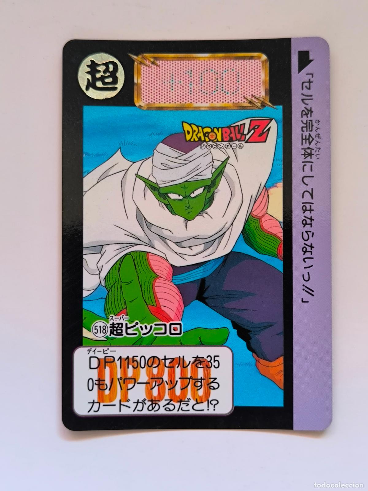 Trading cards: DRAGON BALL CARDDASS HONDAN - PARTE 13 - N&ordm; 518 - CARD / BANDAI / JAPON (&Ntilde;7D2)