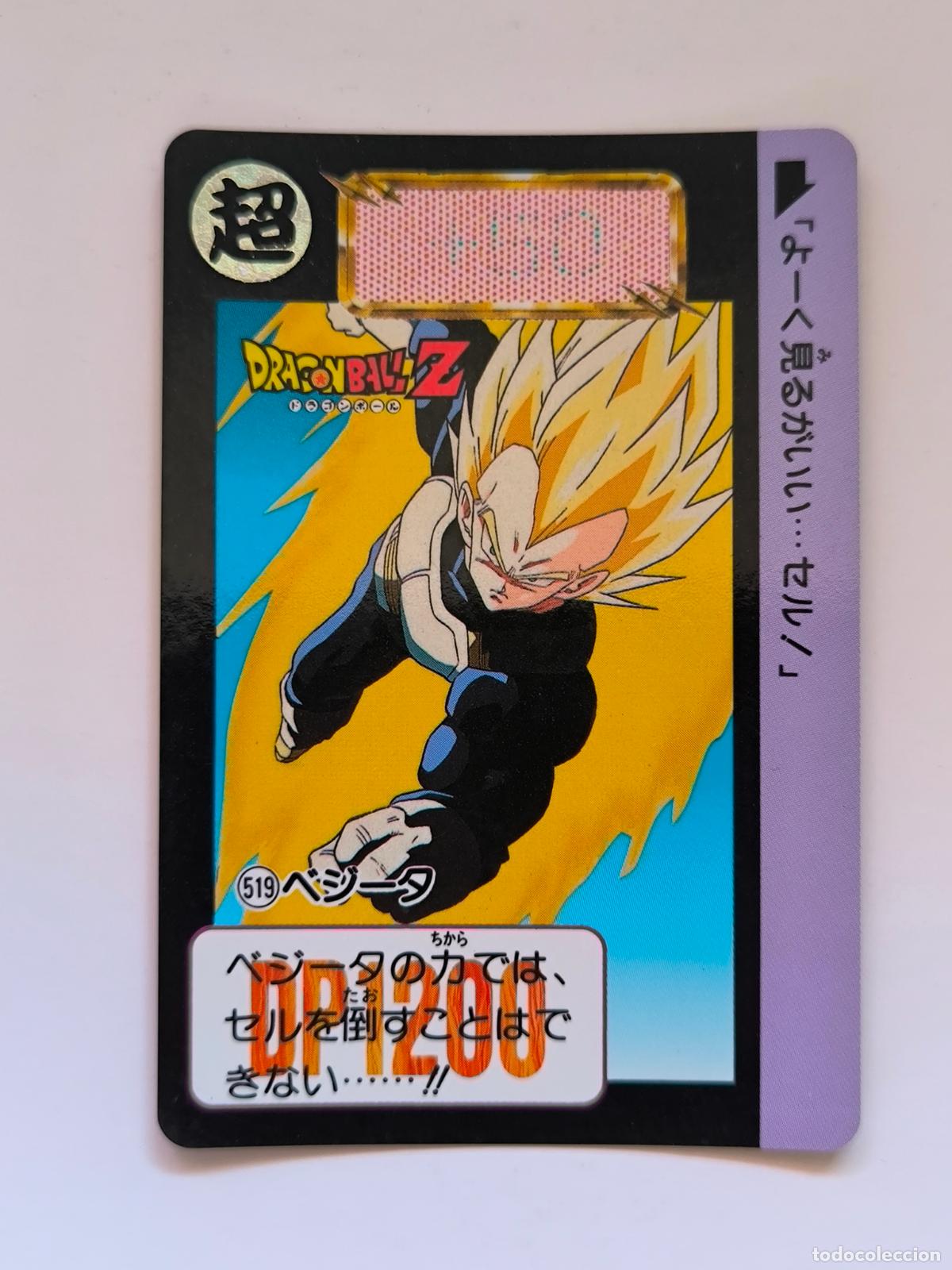 Trading cards: DRAGON BALL CARDDASS HONDAN - PARTE 13 - N&ordm; 519 - CARD / BANDAI / JAPON (&Ntilde;7D2)