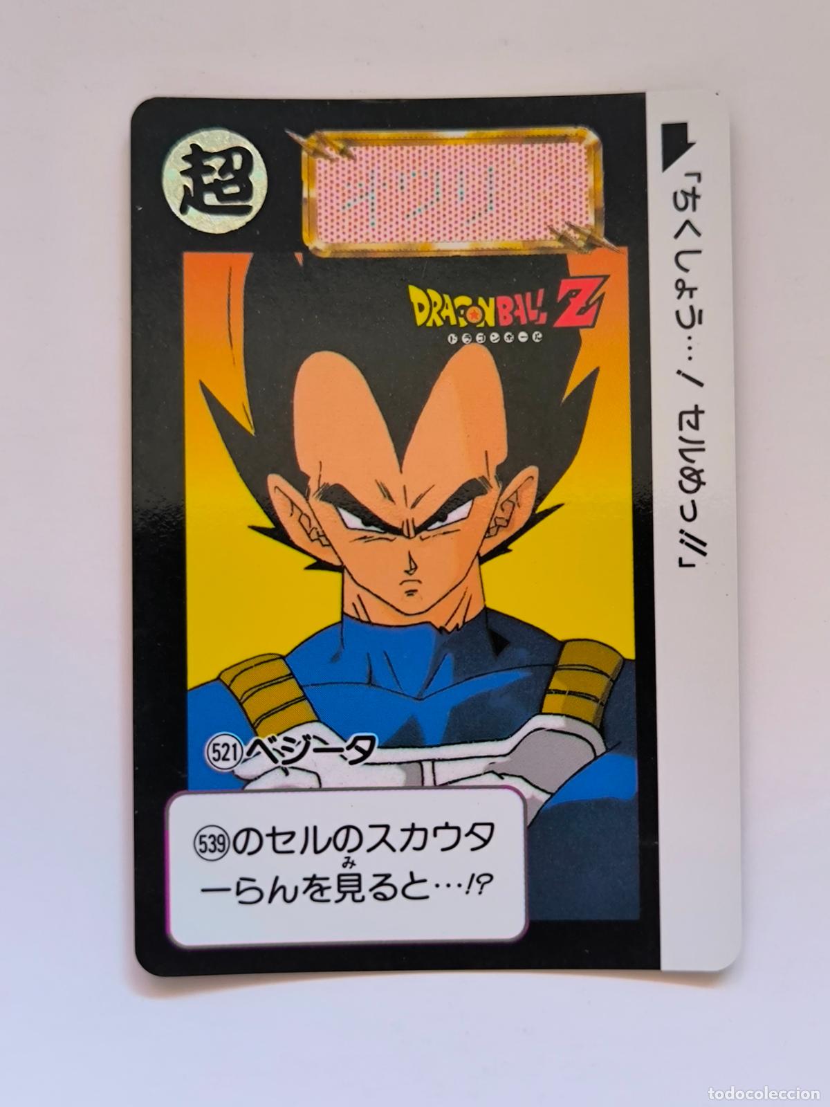 Trading cards: DRAGON BALL CARDDASS HONDAN - PARTE 13 - N&ordm; 521 - CARD / BANDAI / JAPON (&Ntilde;7D2)