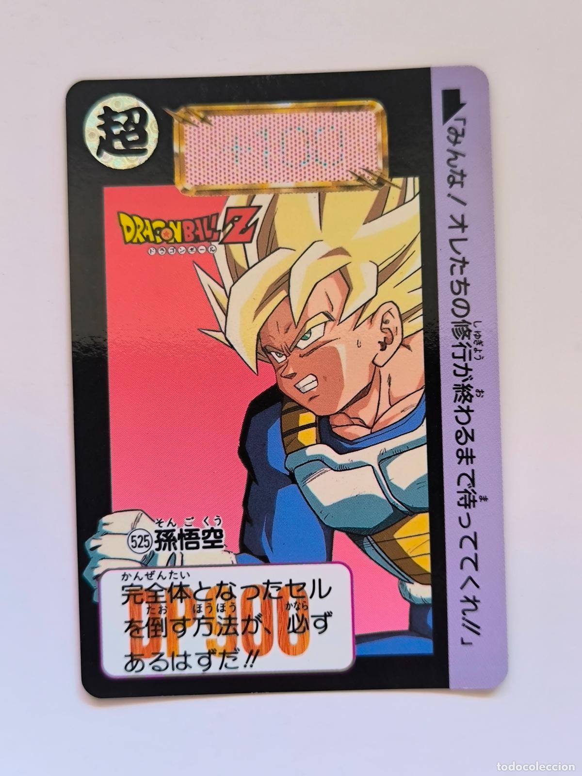 Trading cards: DRAGON BALL CARDDASS HONDAN - PARTE 13 - N&ordm; 525 - CARD / BANDAI / JAPON (&Ntilde;7D2)