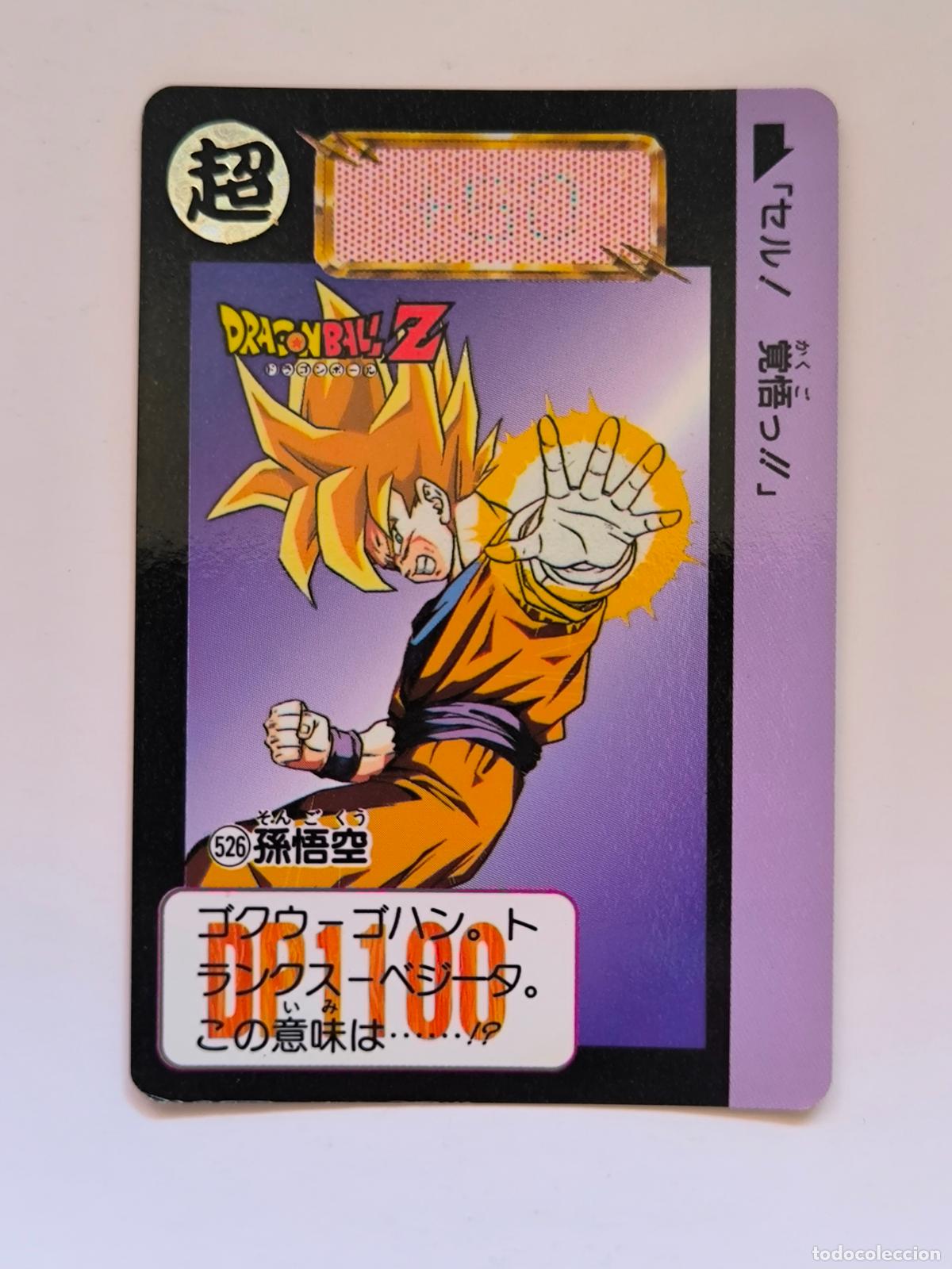 Trading cards: DRAGON BALL CARDDASS HONDAN - PARTE 13 - N&ordm; 526 - CARD / BANDAI / JAPON (&Ntilde;7D2)