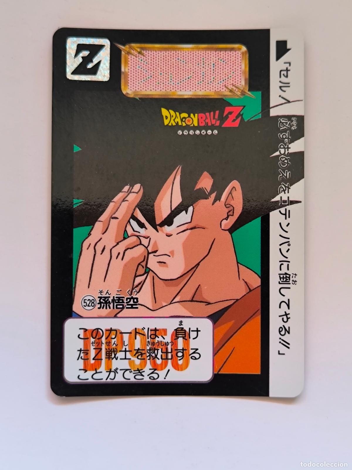 Trading cards: DRAGON BALL CARDDASS HONDAN - PARTE 13 - N&ordm; 528 - CARD / BANDAI / JAPON (&Ntilde;7D2)