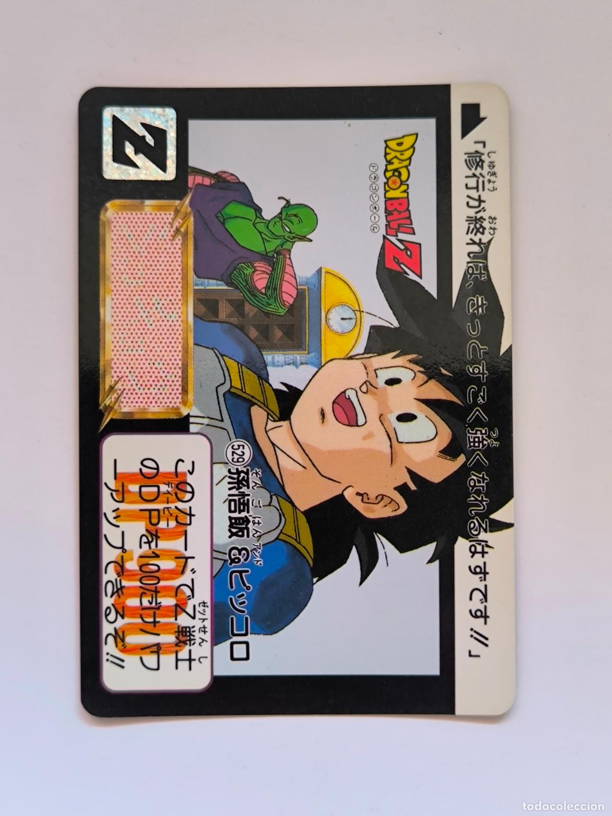 Trading cards: DRAGON BALL CARDDASS HONDAN - PARTE 13 - N&ordm; 529 - CARD / BANDAI / JAPON (&Ntilde;7D2)
