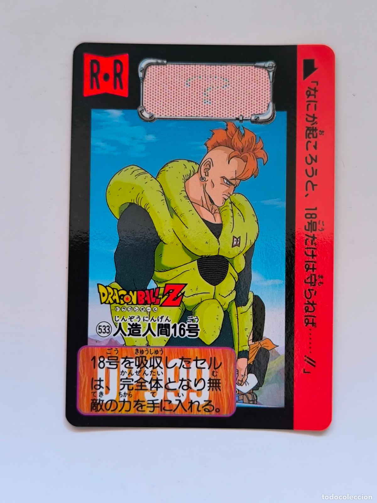 Trading cards: DRAGON BALL CARDDASS HONDAN - PARTE 13 - N&ordm; 533 - CARD / BANDAI / JAPON (&Ntilde;7D2)