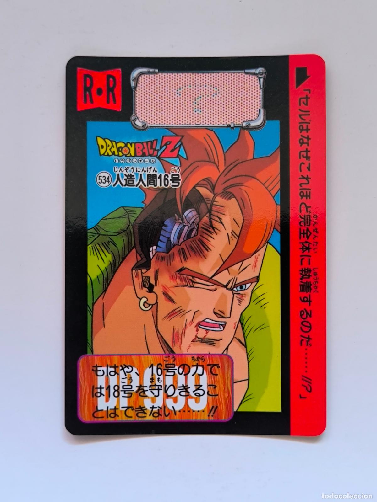 Trading cards: DRAGON BALL CARDDASS HONDAN - PARTE 13 - N&ordm; 534 - CARD / BANDAI / JAPON (&Ntilde;7D2)