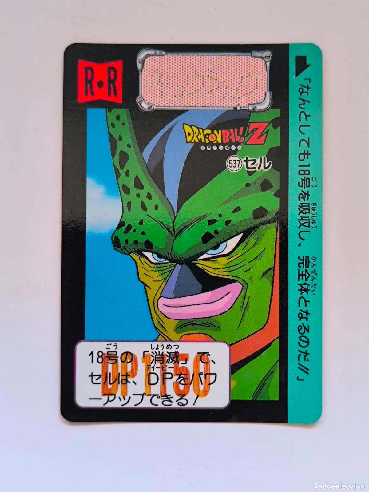 Trading cards: DRAGON BALL CARDDASS HONDAN - PARTE 13 - N&ordm; 537 - CARD / BANDAI / JAPON (&Ntilde;7D2)