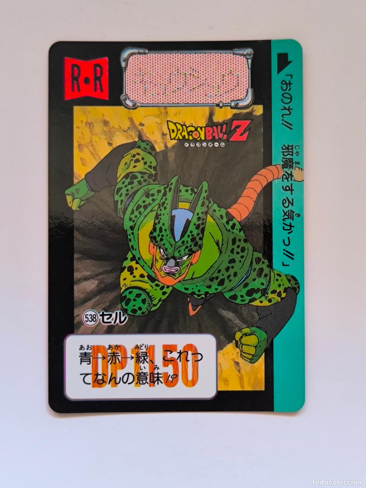 Trading cards: DRAGON BALL CARDDASS HONDAN - PARTE 13 - N&ordm; 538 - CARD / BANDAI / JAPON (&Ntilde;7D2)