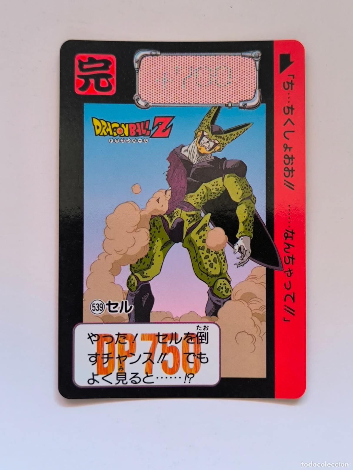 Trading cards: DRAGON BALL CARDDASS HONDAN - PARTE 13 - N&ordm; 539 - CARD / BANDAI / JAPON (&Ntilde;7D2)