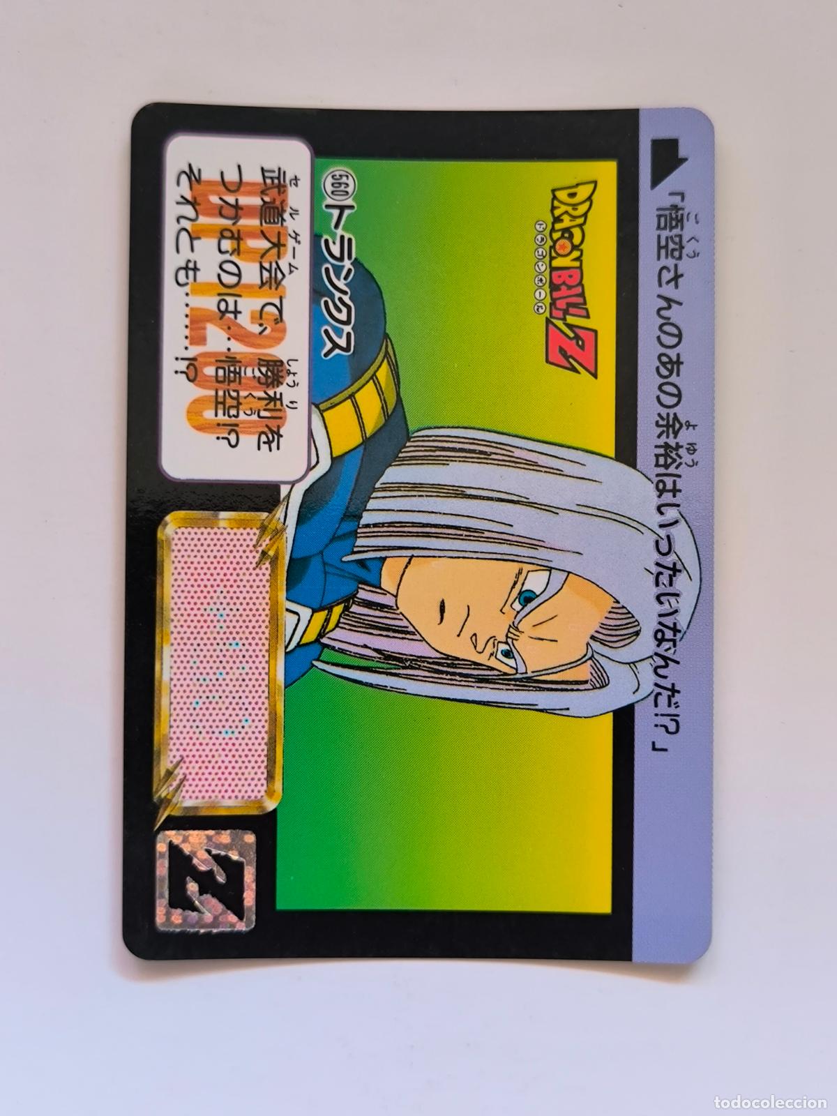 Trading cards: DRAGON BALL CARDDASS HONDAN - PARTE 14 - N&ordm; 560 - CARD / BANDAI / JAPON (&Ntilde;7D2)