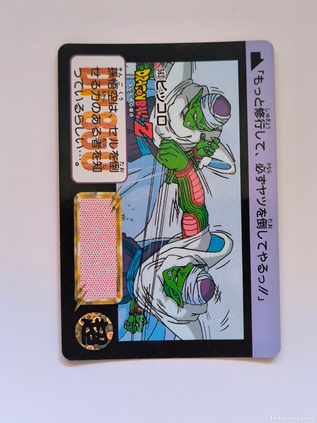 Trading cards: DRAGON BALL CARDDASS HONDAN - PARTE 14 - N&ordm; 563 - CARD / BANDAI / JAPON (&Ntilde;7D2)