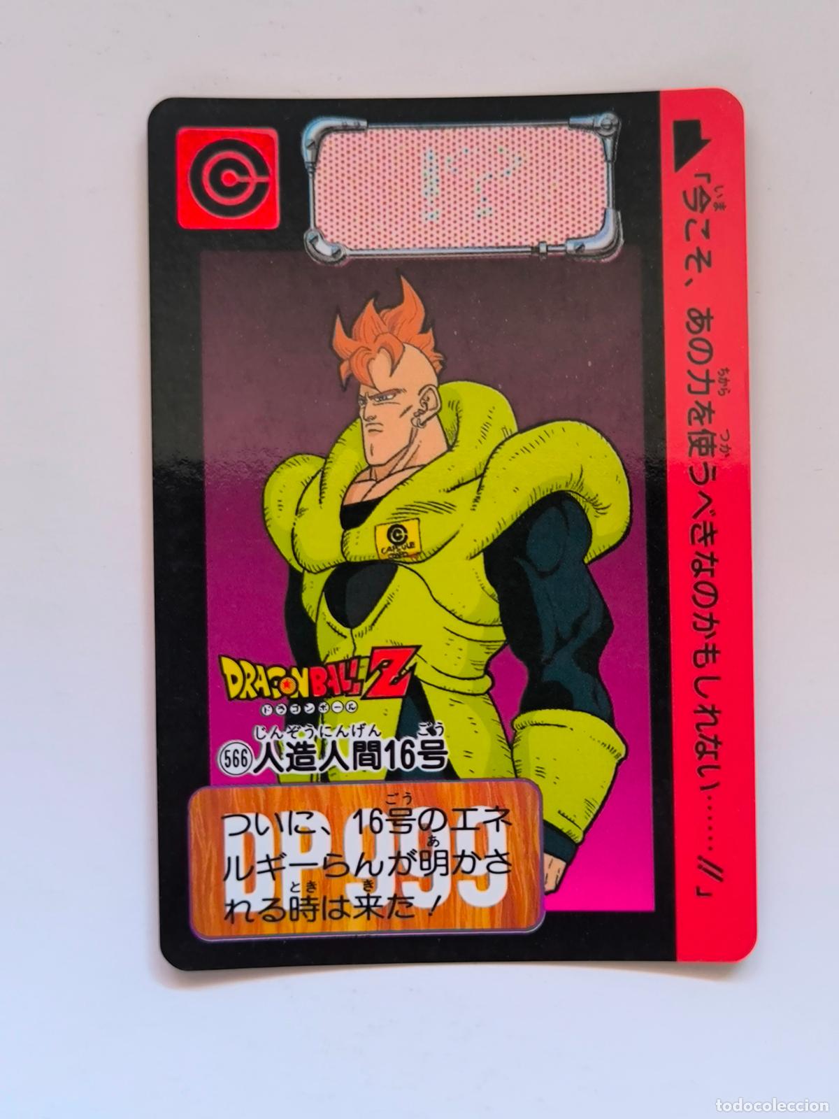 Cartes &agrave; &Eacute;changer: DRAGON BALL CARDDASS HONDAN - PARTE 14 - N&ordm; 566 - CARD / BANDAI / JAPON (&Ntilde;7D2)