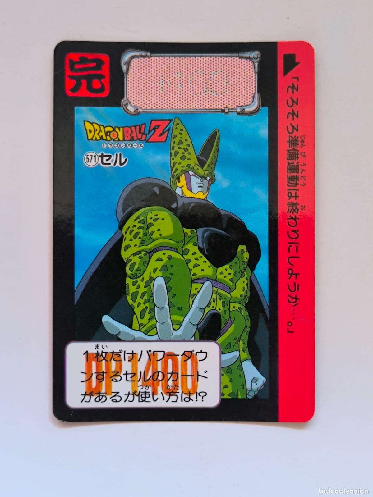 Cartes &agrave; &Eacute;changer: DRAGON BALL CARDDASS HONDAN - PARTE 14 - N&ordm; 571 - CARD / BANDAI / JAPON (&Ntilde;7D2)