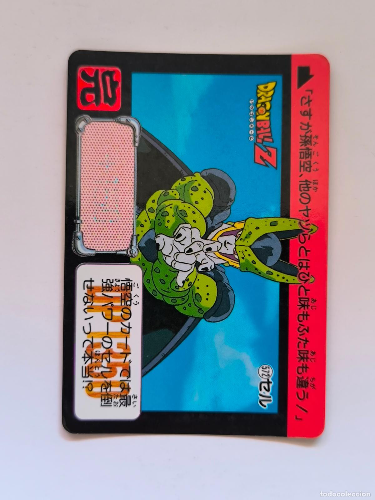 Cartes &agrave; &Eacute;changer: DRAGON BALL CARDDASS HONDAN - PARTE 14 - N&ordm; 572 - CARD / BANDAI / JAPON (&Ntilde;7D2)