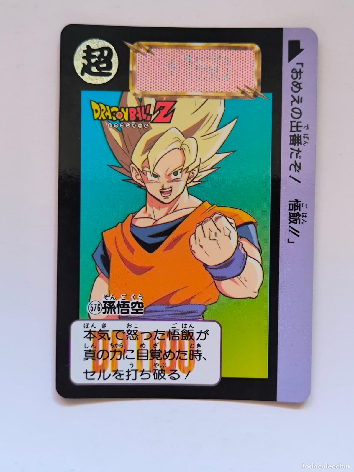 Cartes &agrave; &Eacute;changer: DRAGON BALL CARDDASS HONDAN - PARTE 14 - N&ordm; 576 - CARD / BANDAI / JAPON (&Ntilde;7D2)