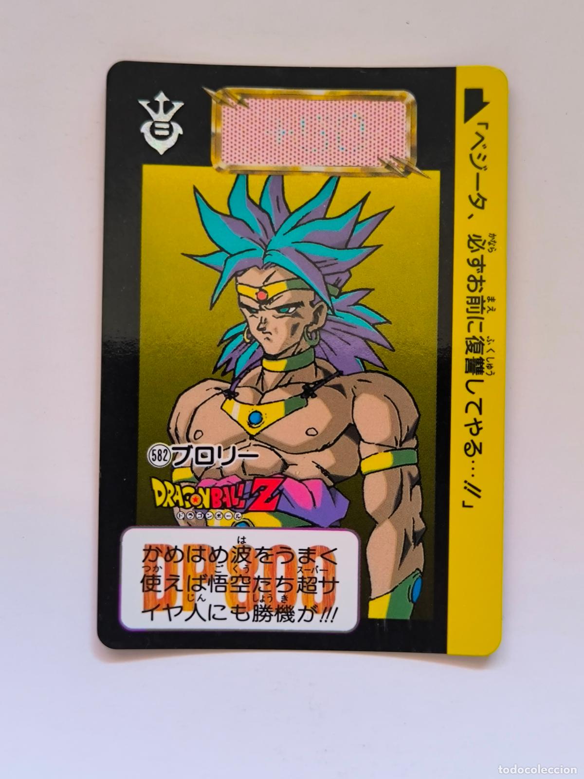 Cartes &agrave; &Eacute;changer: DRAGON BALL CARDDASS HONDAN - PARTE 14 - N&ordm; 582 - CARD / BANDAI / JAPON (&Ntilde;7D2)